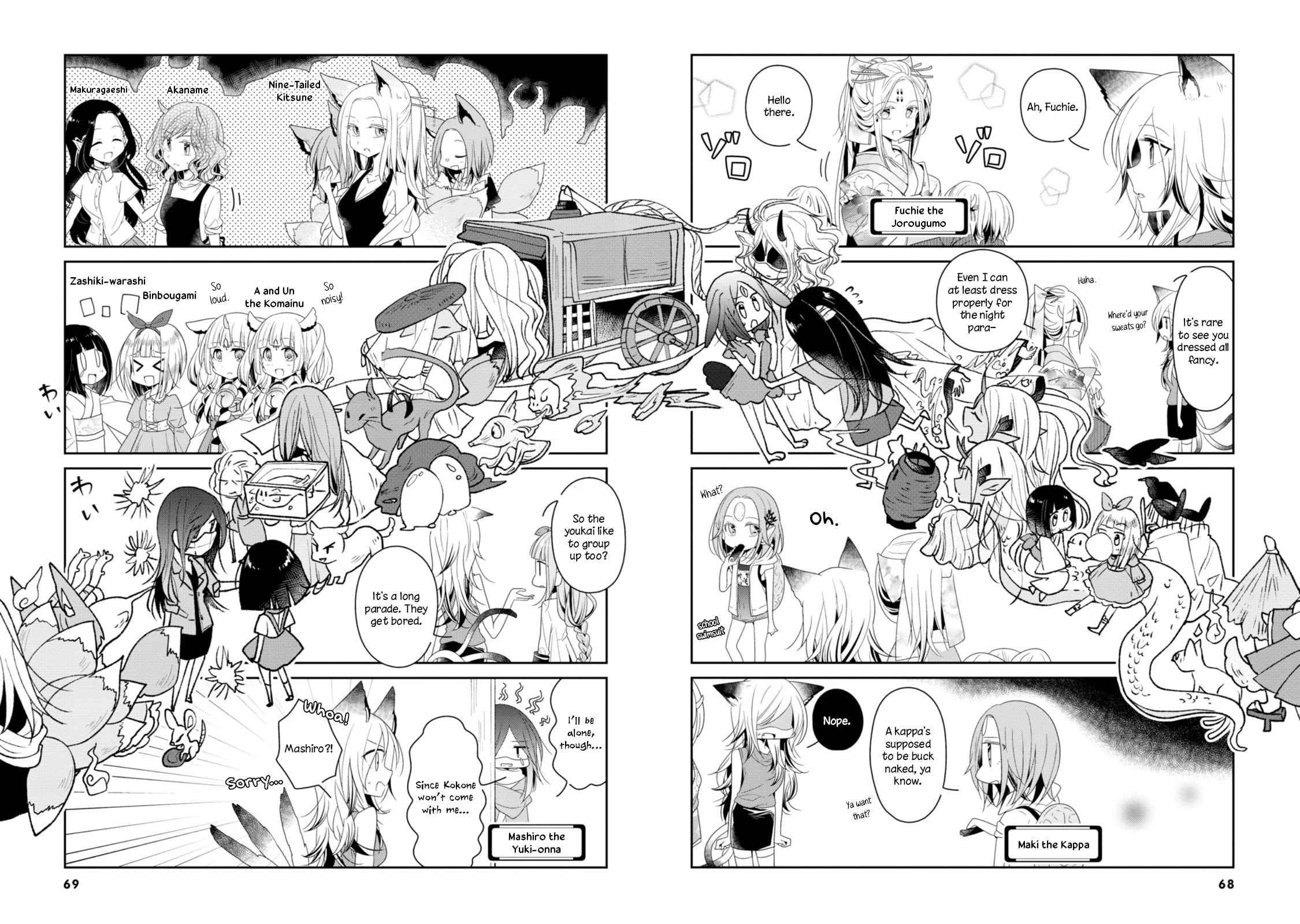 Hatoko no Ayakashi Yuubinya-san. Chapter 7 page 3 - 