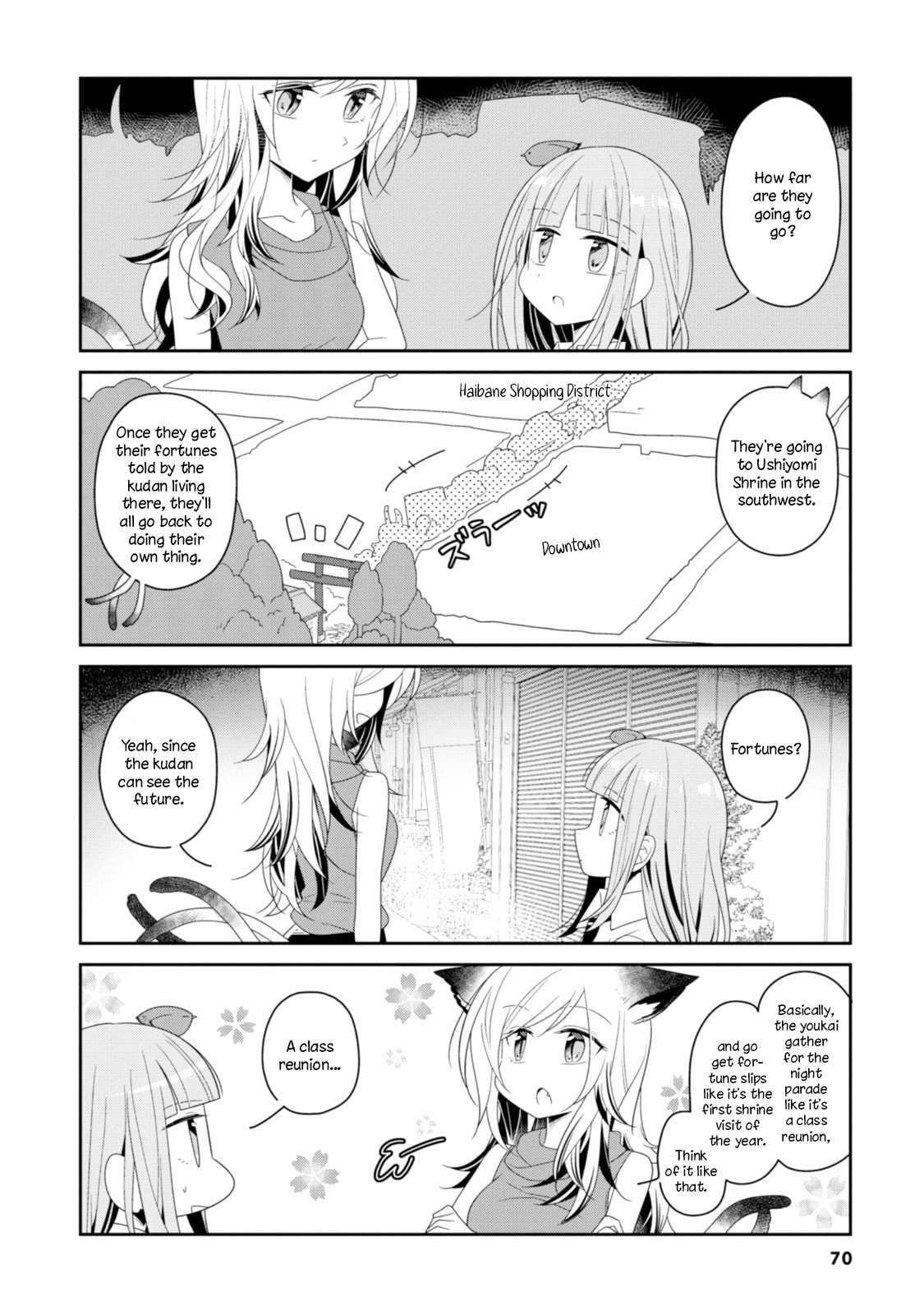 Hatoko no Ayakashi Yuubinya-san. Chapter 7 page 4 - 