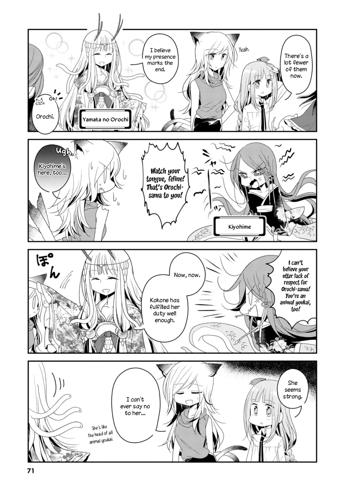 Hatoko no Ayakashi Yuubinya-san. Chapter 7 page 5 - 
