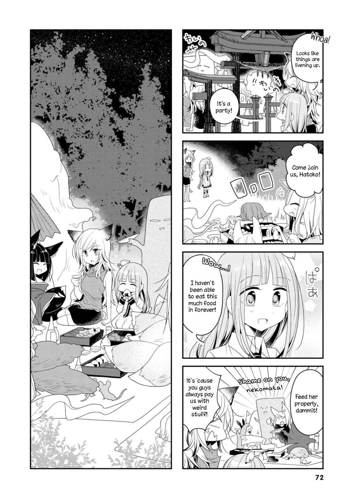 Hatoko no Ayakashi Yuubinya-san. Chapter 7 page 6 - 