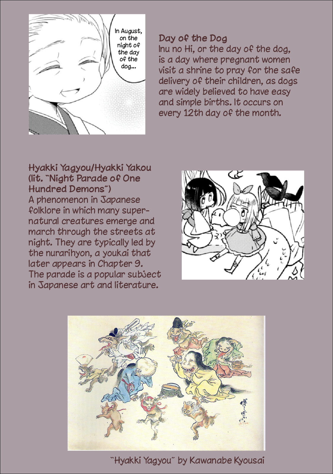 Hatoko no Ayakashi Yuubinya-san. Chapter 7 page 7 - 