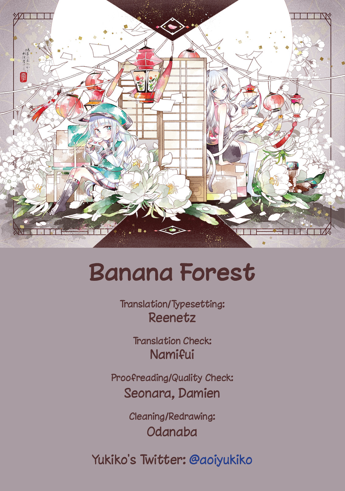 Hatoko no Ayakashi Yuubinya-san. Chapter 7 page 8 - 