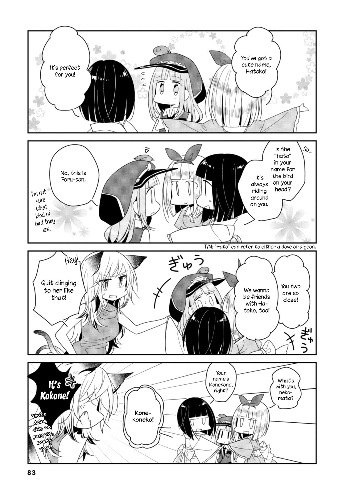Hatoko no Ayakashi Yuubinya-san. Chapter 8 page 11 - 