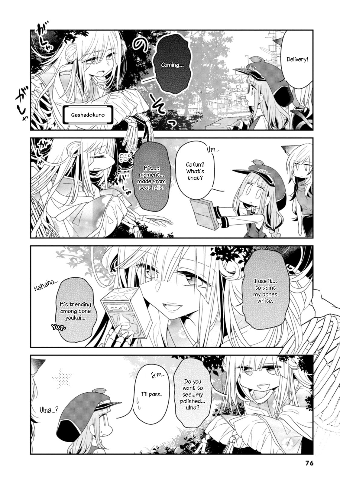 Hatoko no Ayakashi Yuubinya-san. Chapter 8 page 4 - 