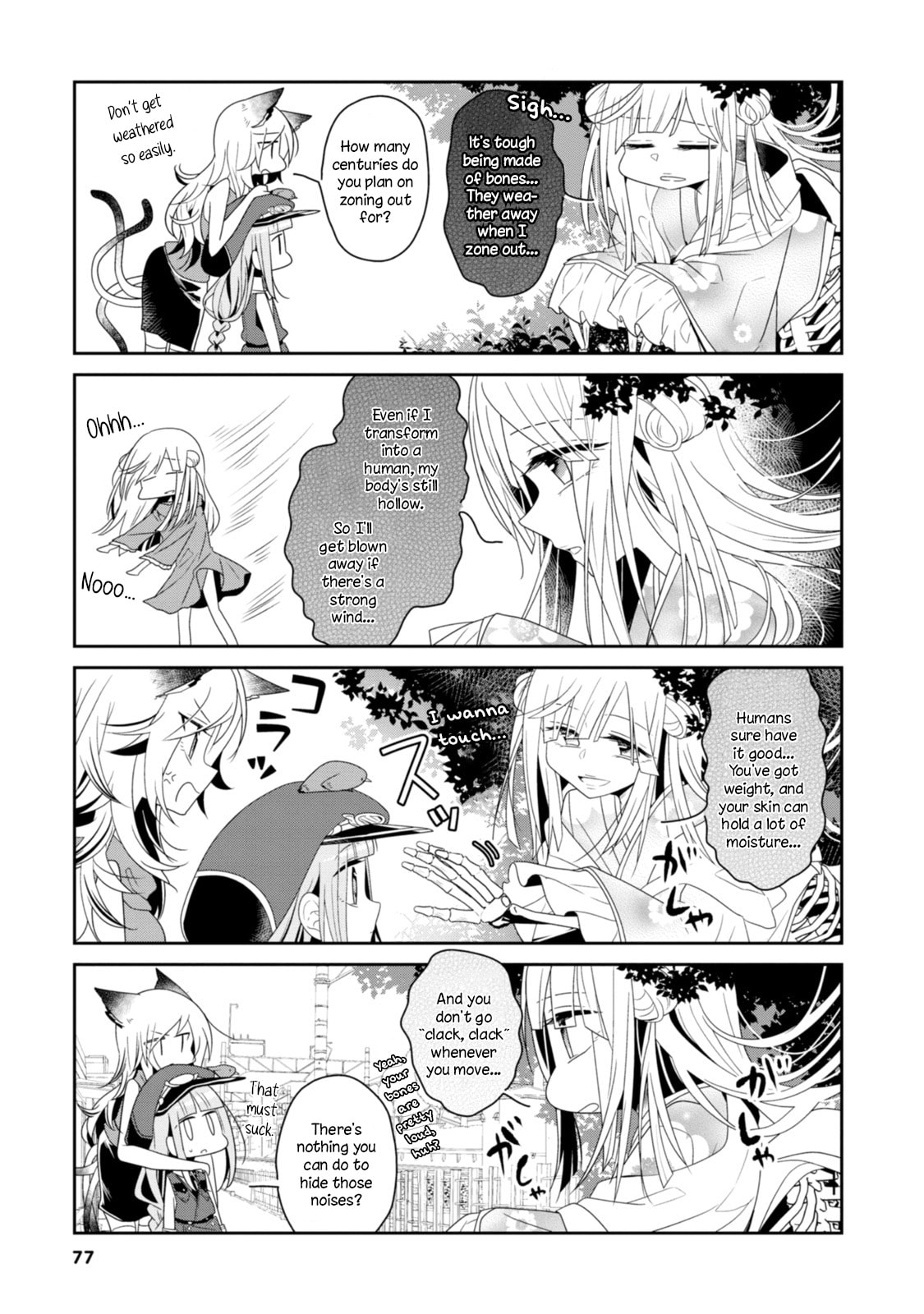 Hatoko no Ayakashi Yuubinya-san. Chapter 8 page 5 - 