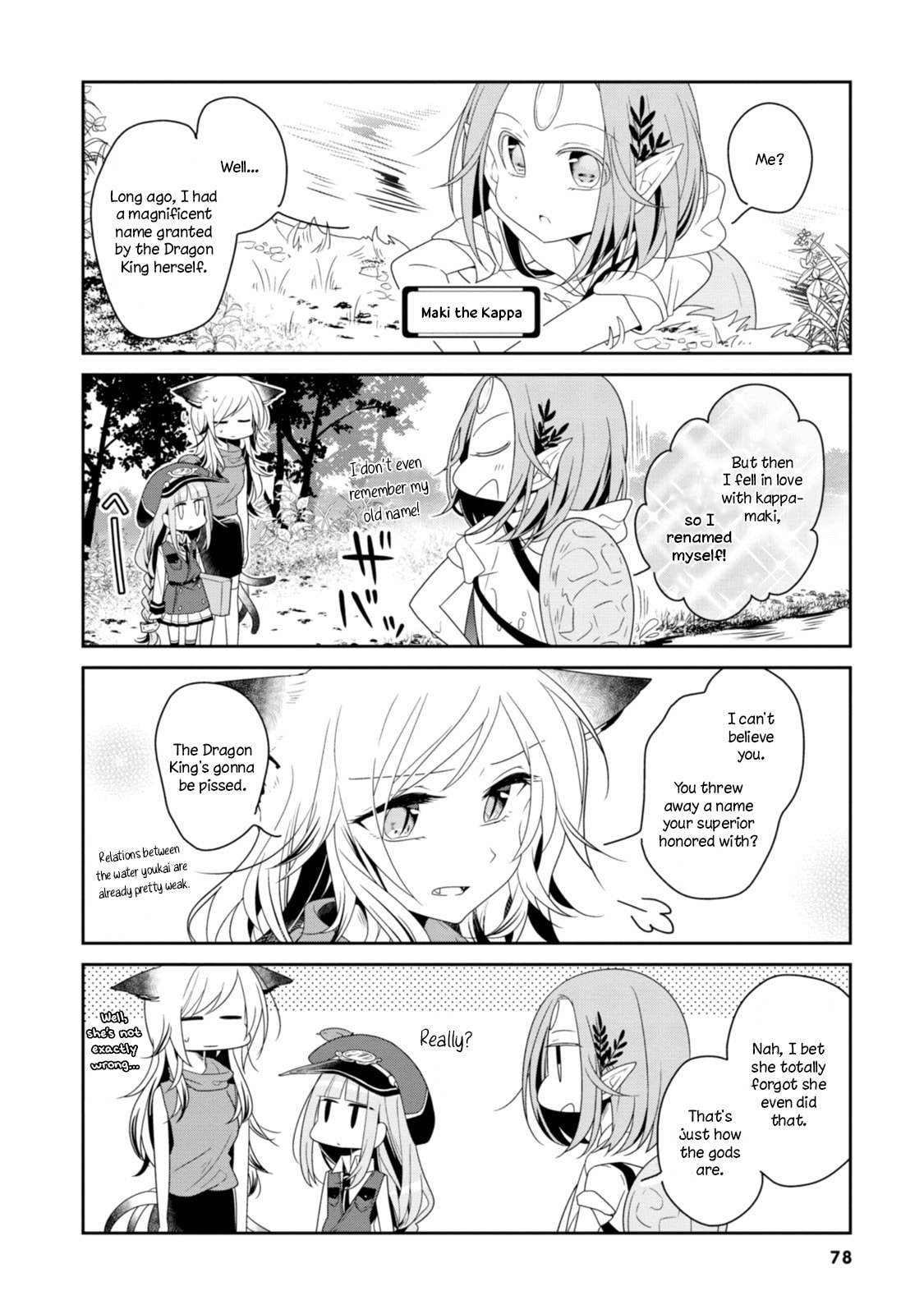 Hatoko no Ayakashi Yuubinya-san. Chapter 8 page 6 - 