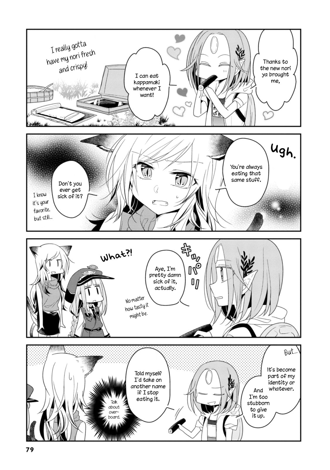 Hatoko no Ayakashi Yuubinya-san. Chapter 8 page 7 - 