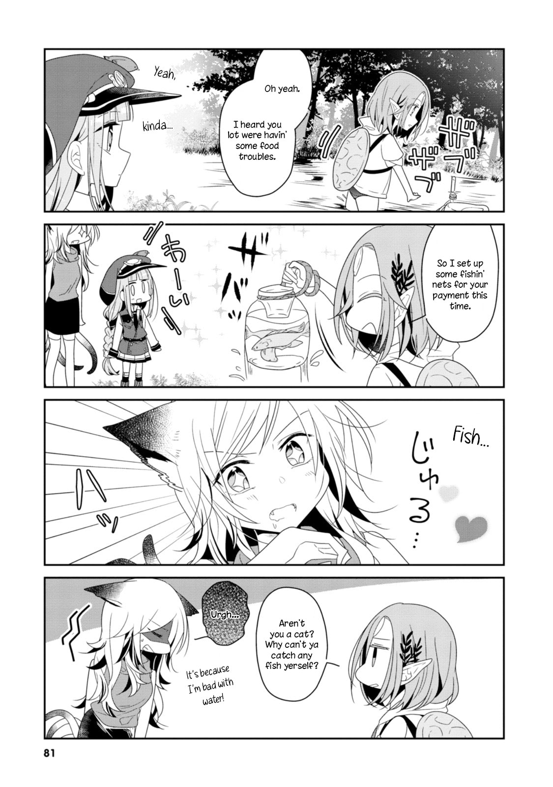 Hatoko no Ayakashi Yuubinya-san. Chapter 8 page 9 - 