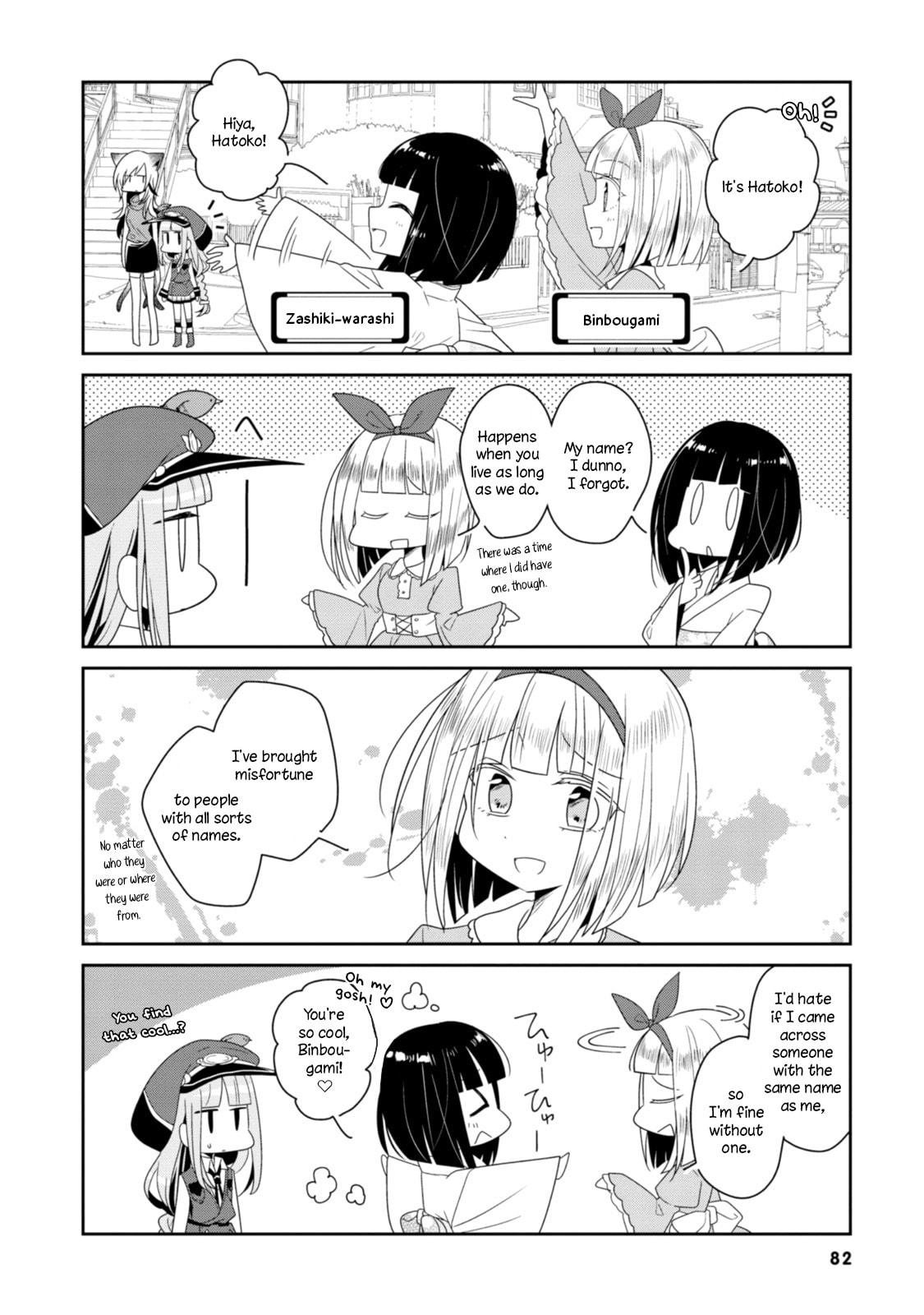 Hatoko no Ayakashi Yuubinya-san. Chapter 8 page 10 - 