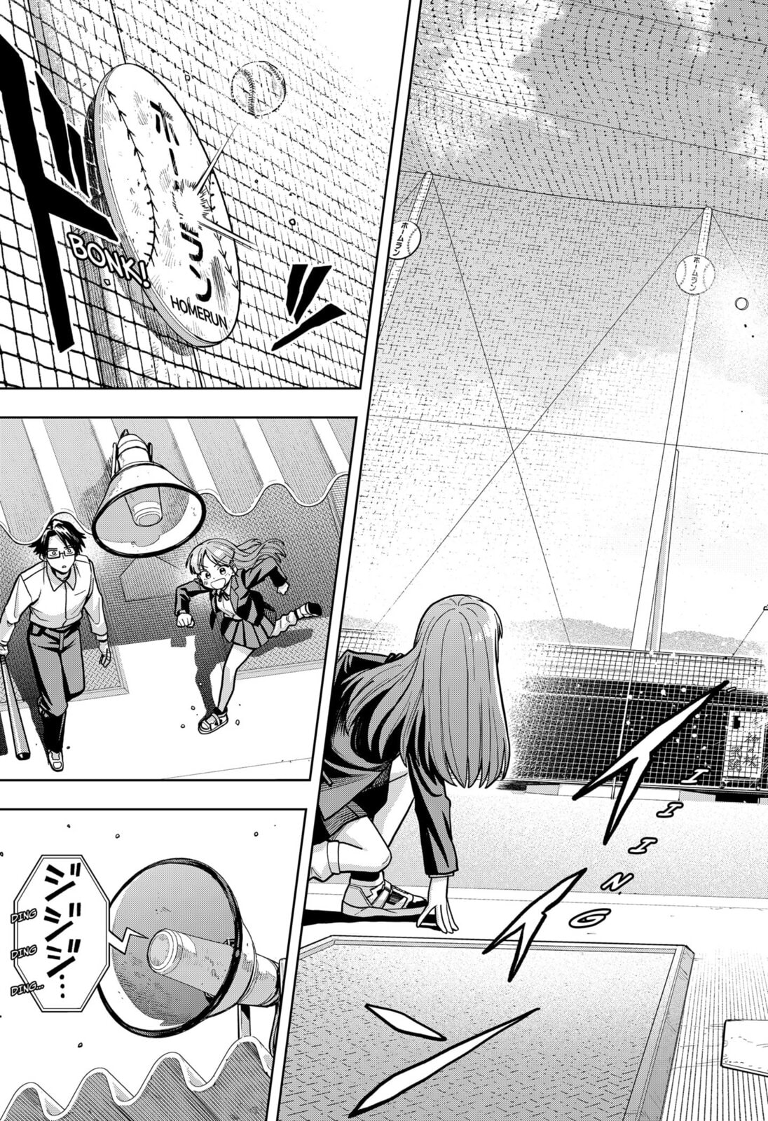 Hatori and Furuta