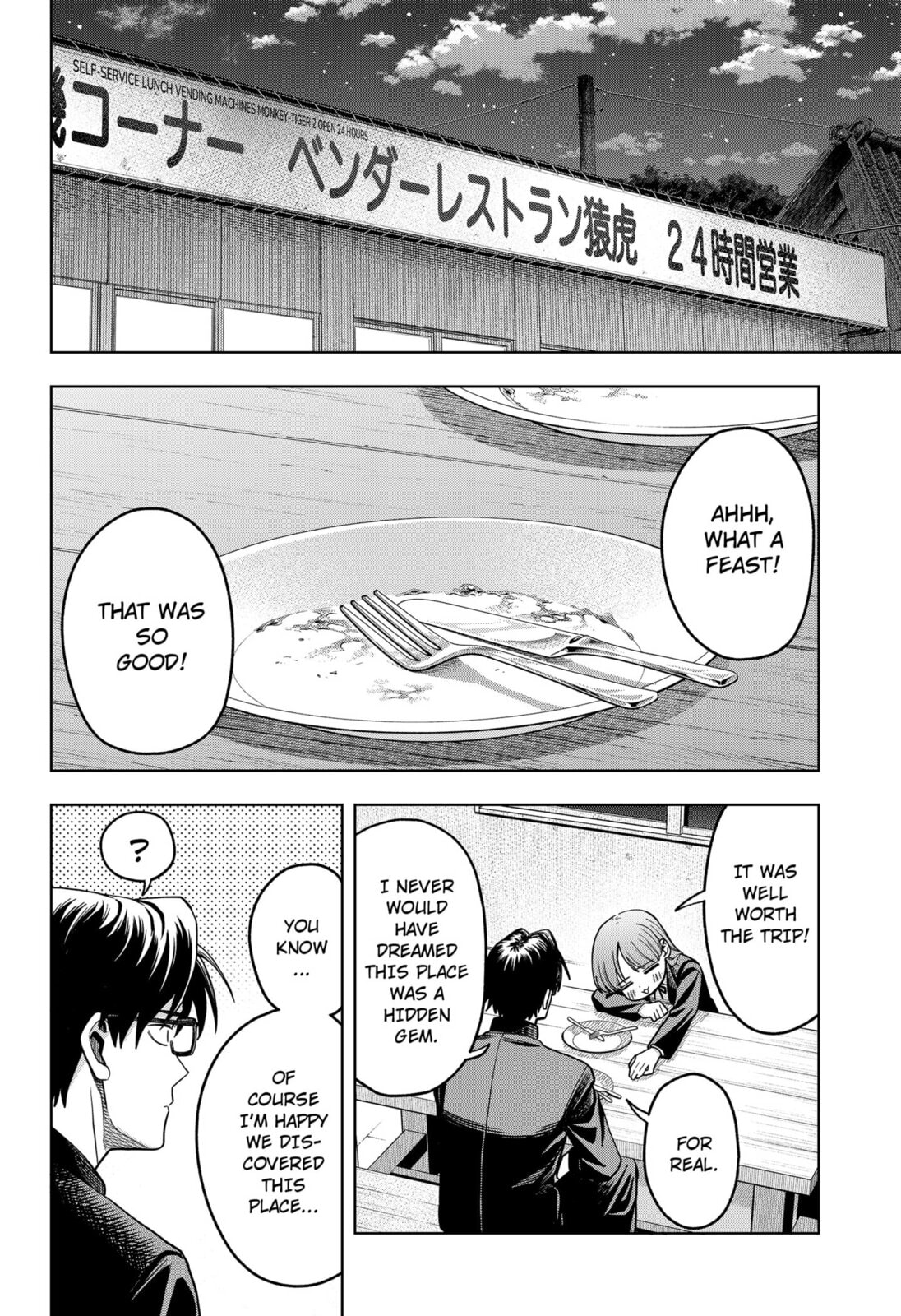 Hatori and Furuta