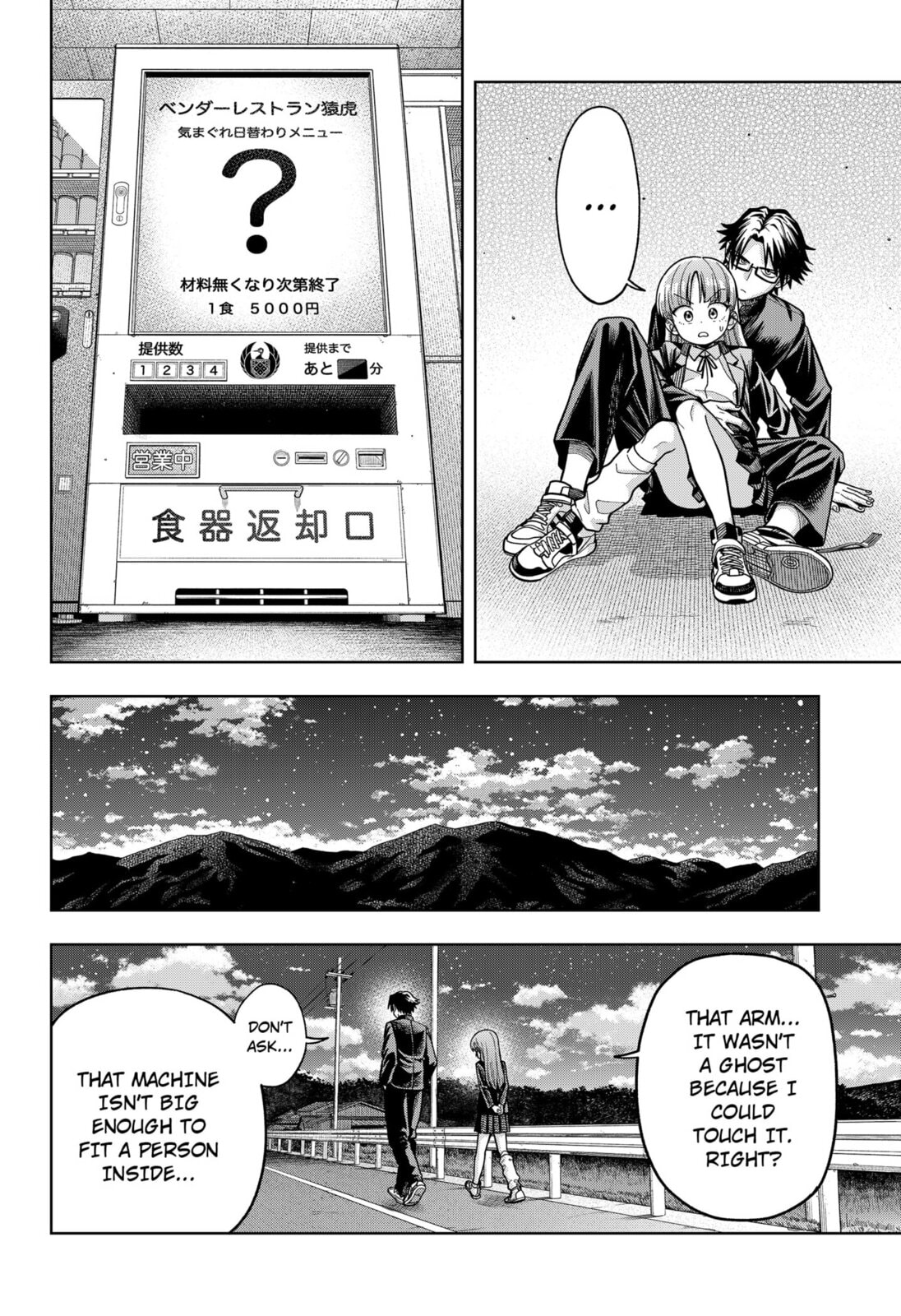 Hatori and Furuta