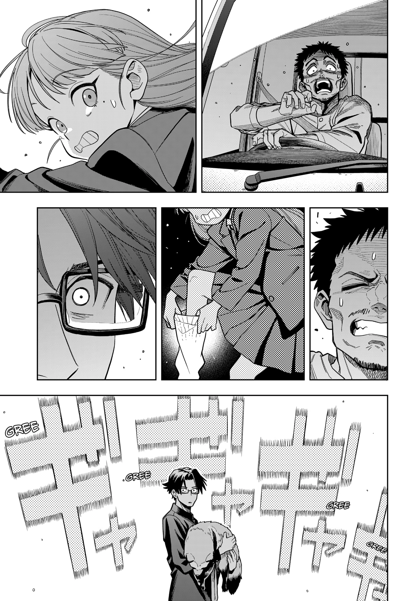 Hatori and Furuta