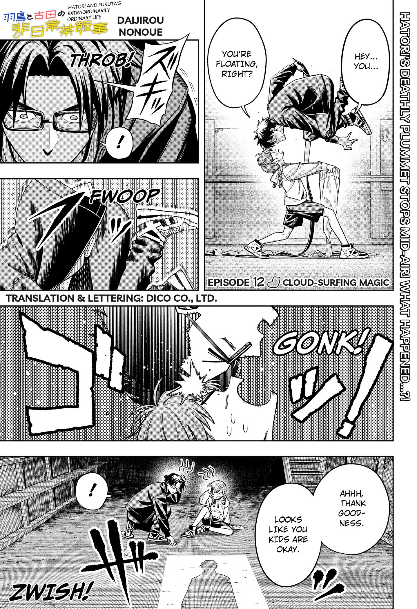 Hatori and Furuta