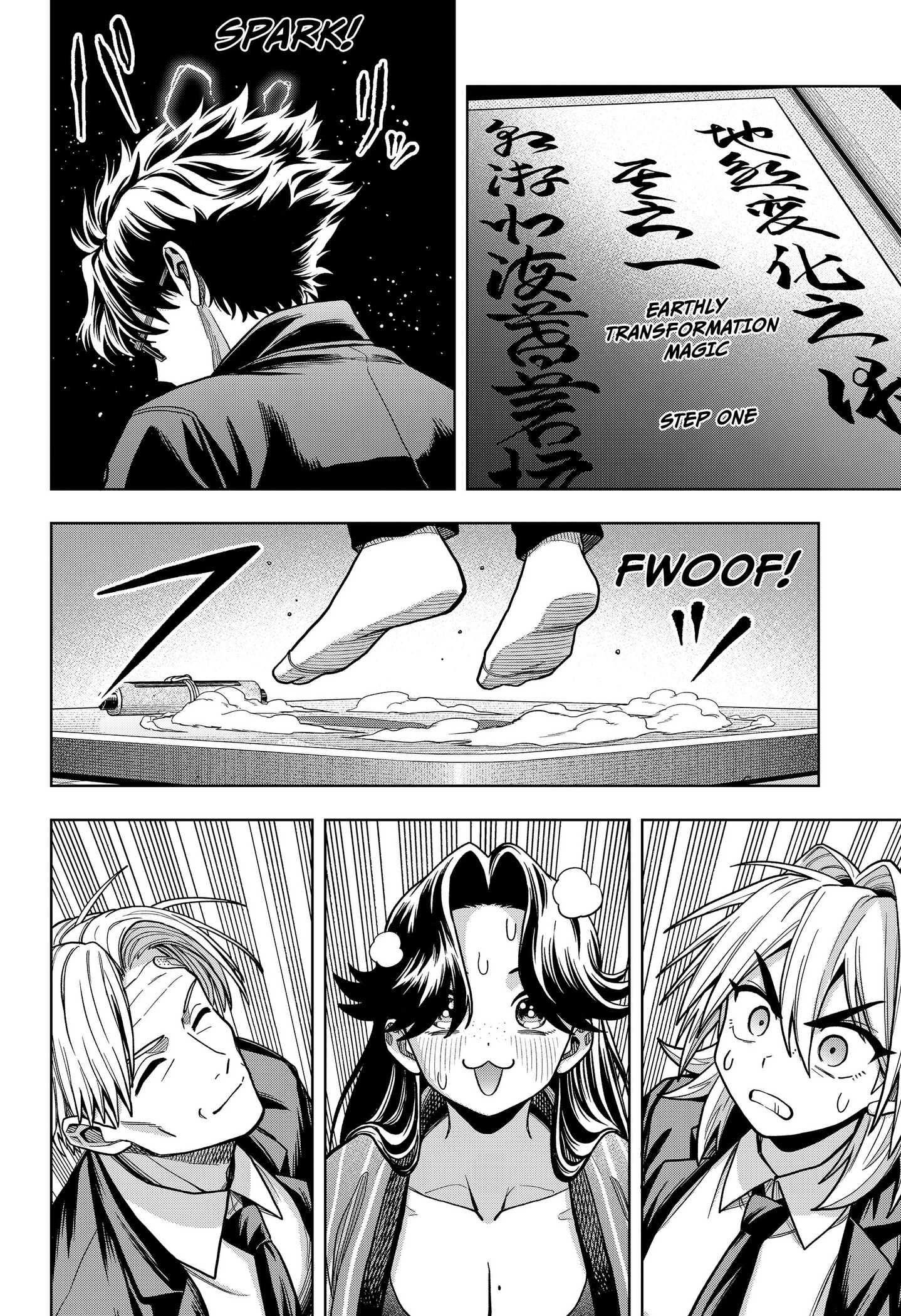 Hatori and Furuta