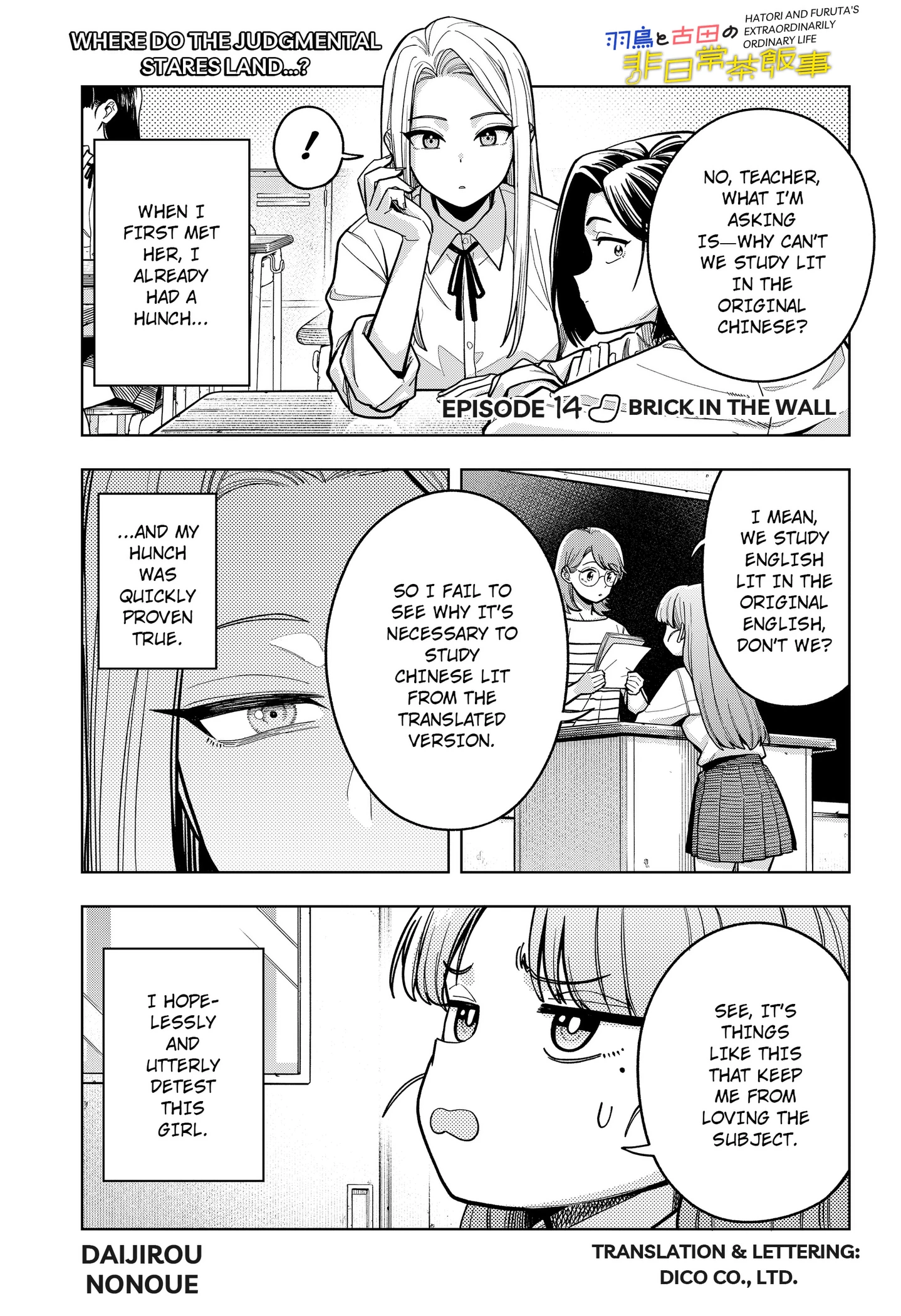 Hatori and Furuta