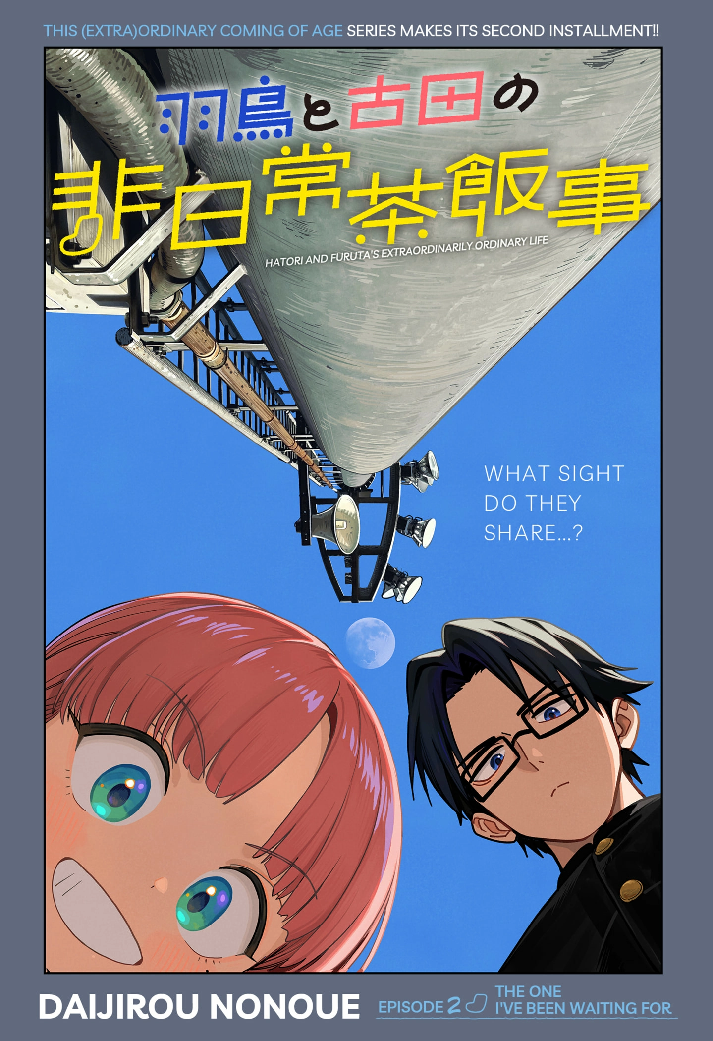 Hatori and Furuta