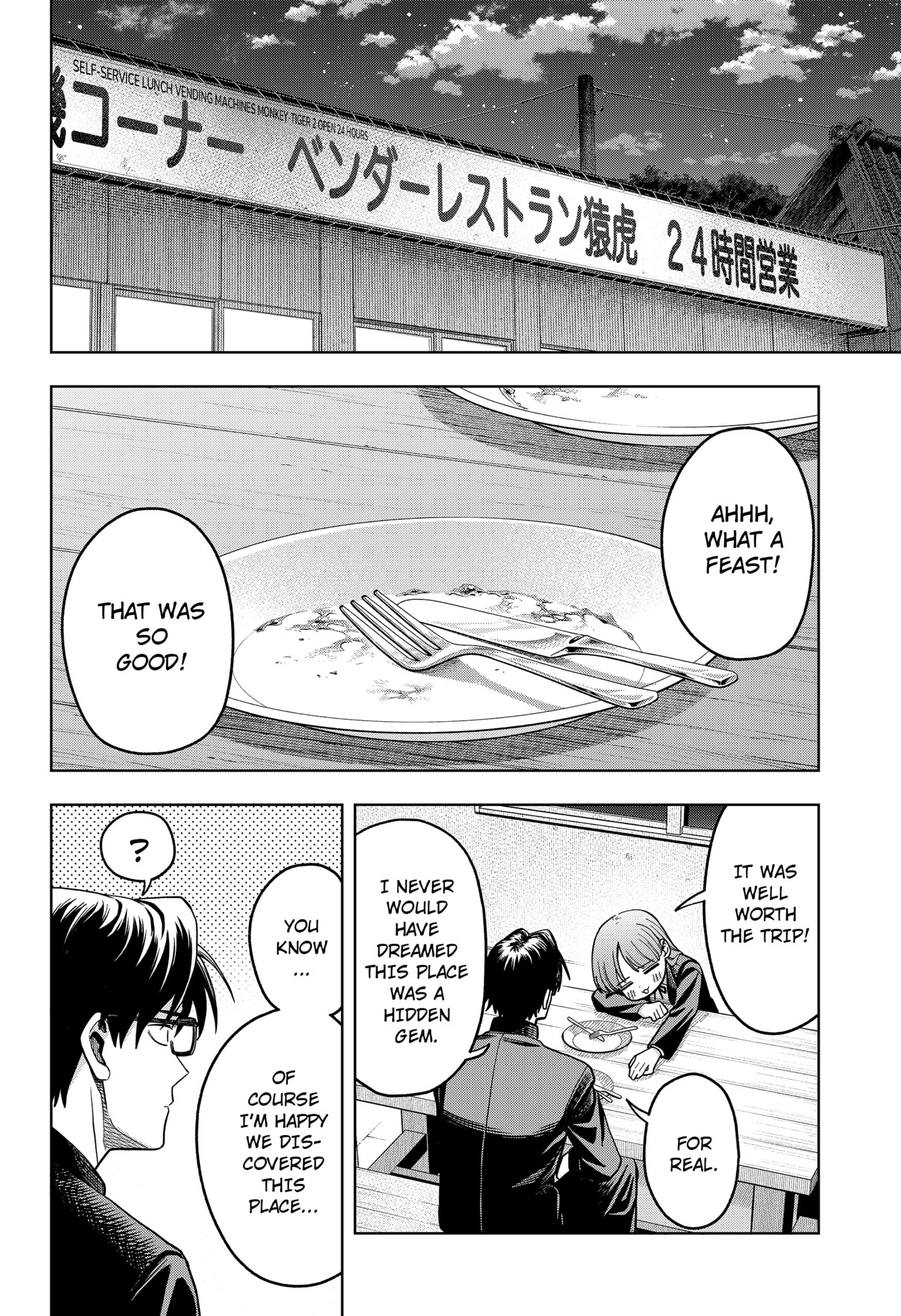 Hatori and Furuta