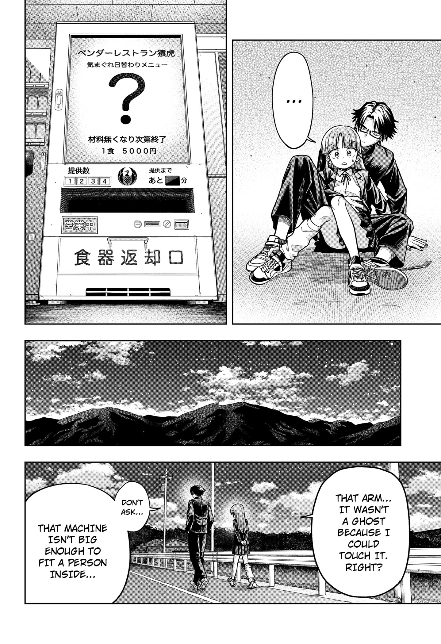 Hatori and Furuta