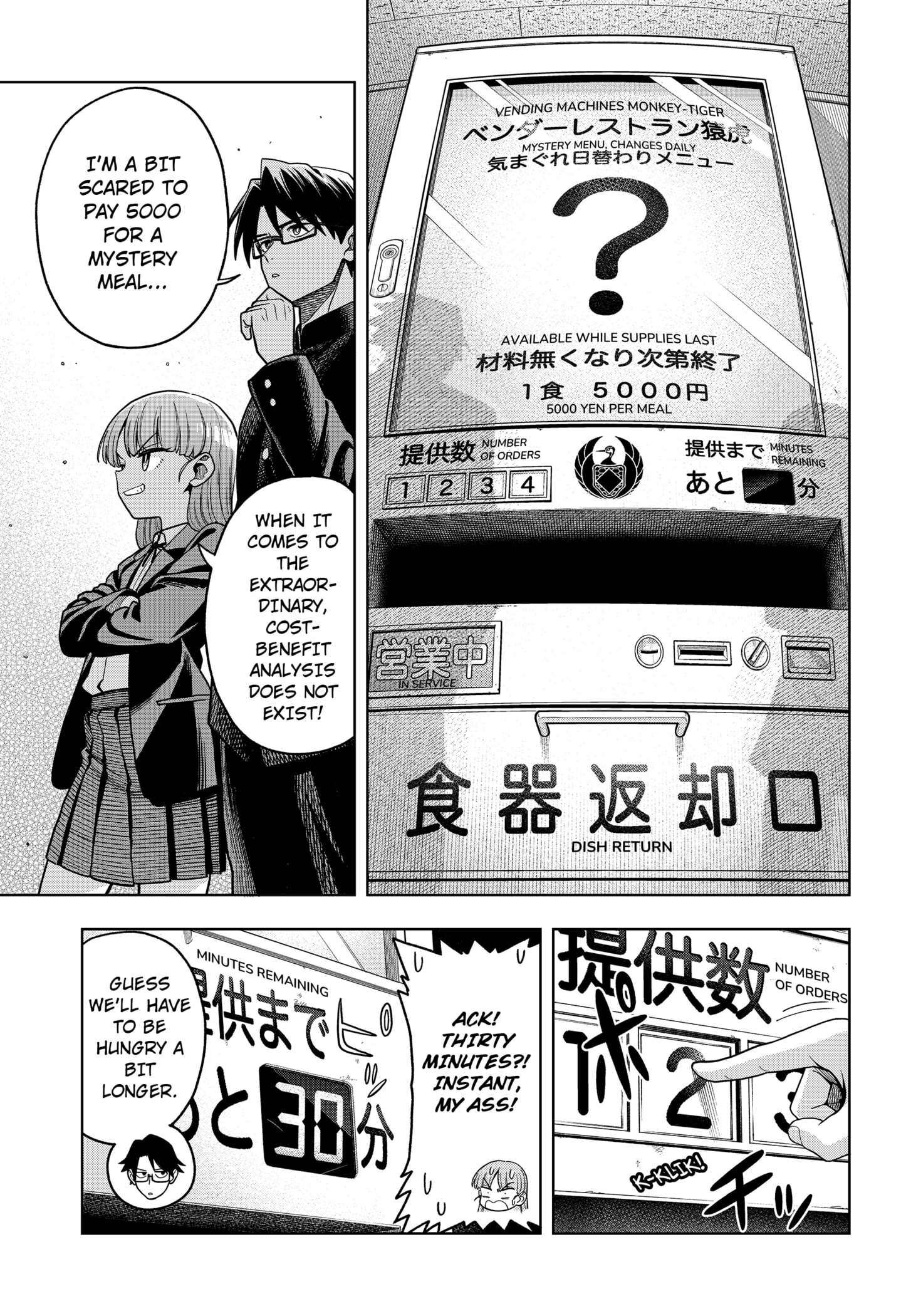 Hatori and Furuta
