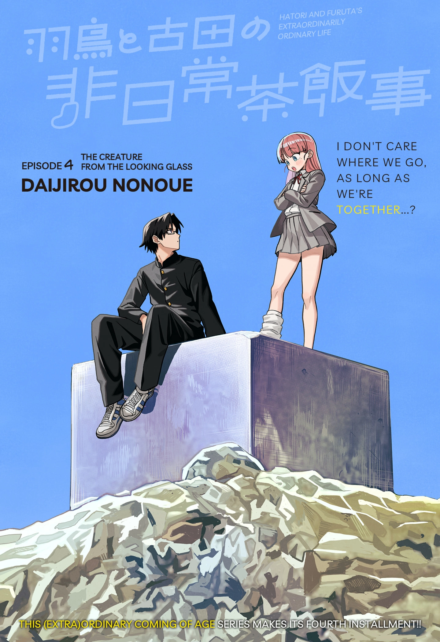 Hatori and Furuta