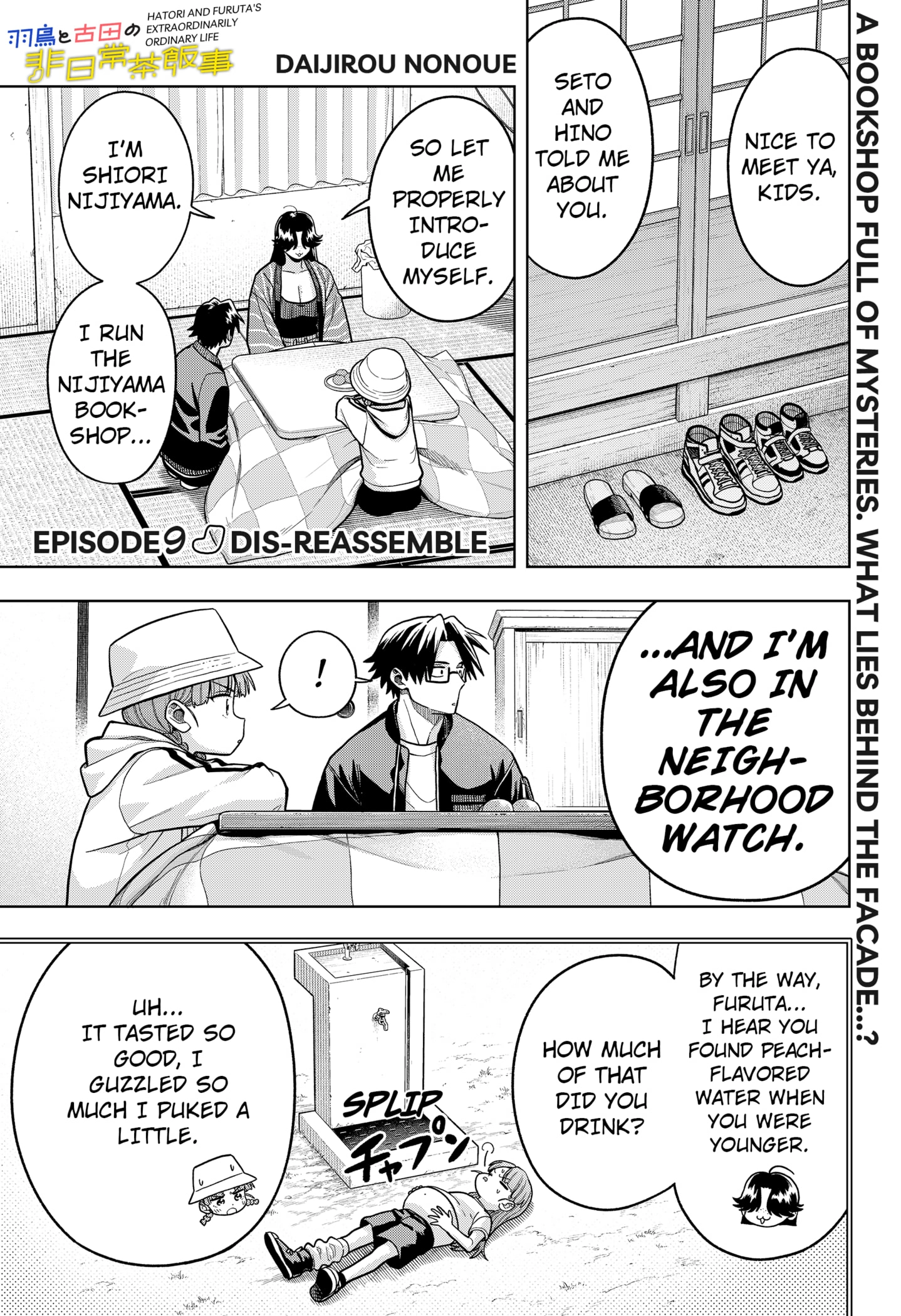 Hatori and Furuta