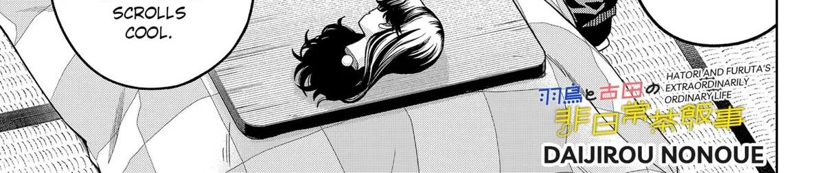 Hatori to Furuta no Hinichijou Sahanji Chapter 10 page 2 - 