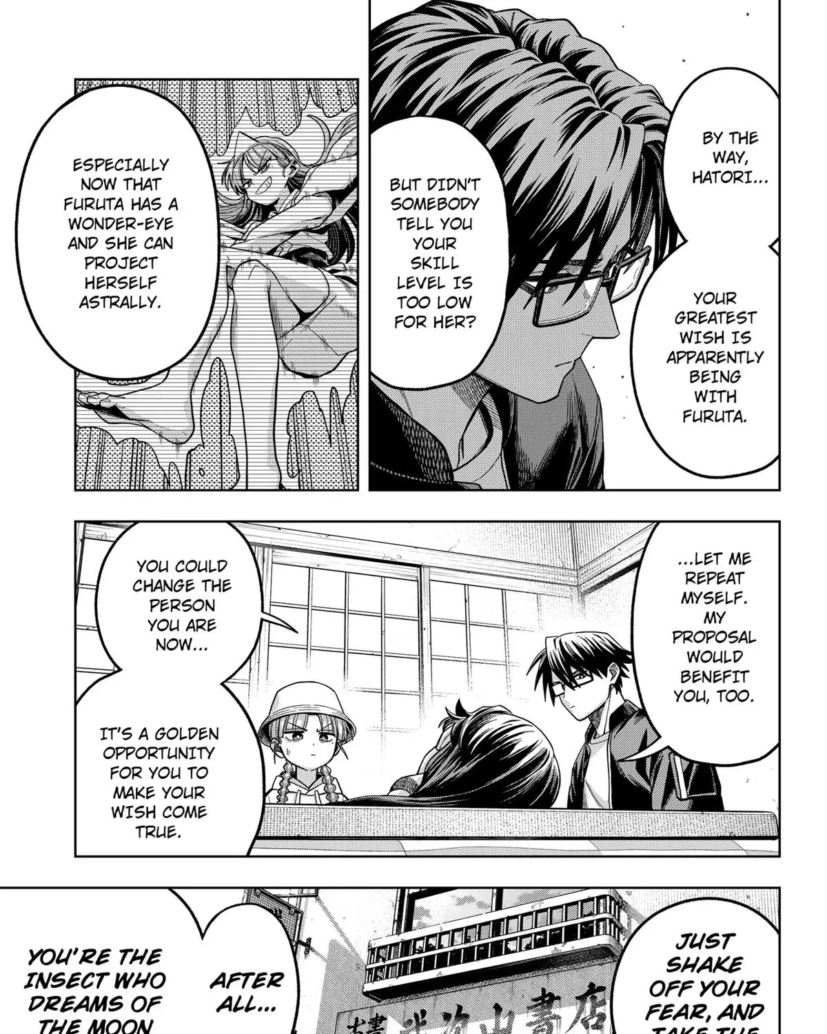 Hatori to Furuta no Hinichijou Sahanji Chapter 10 page 13 - 