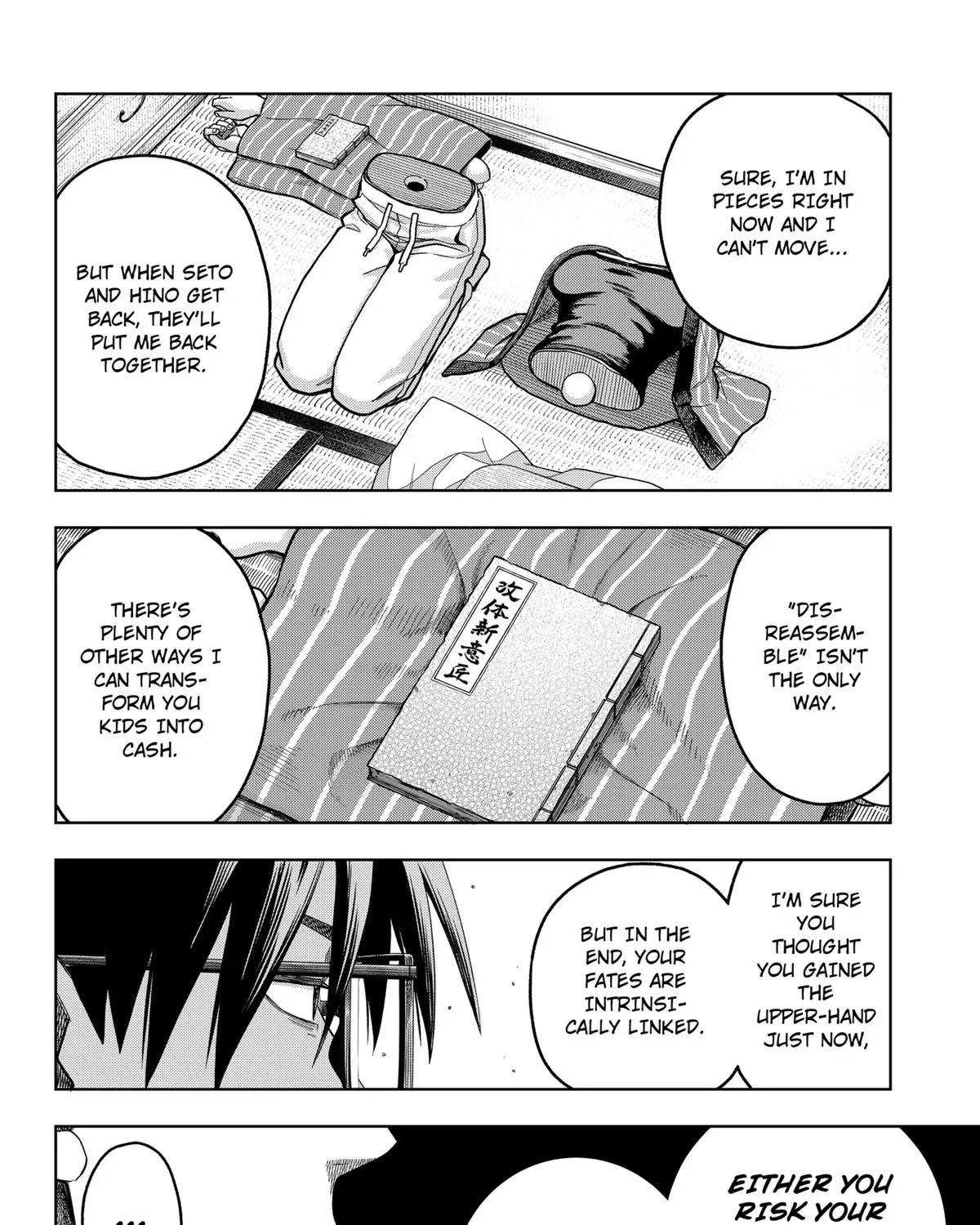 Hatori to Furuta no Hinichijou Sahanji Chapter 10 page 7 - 