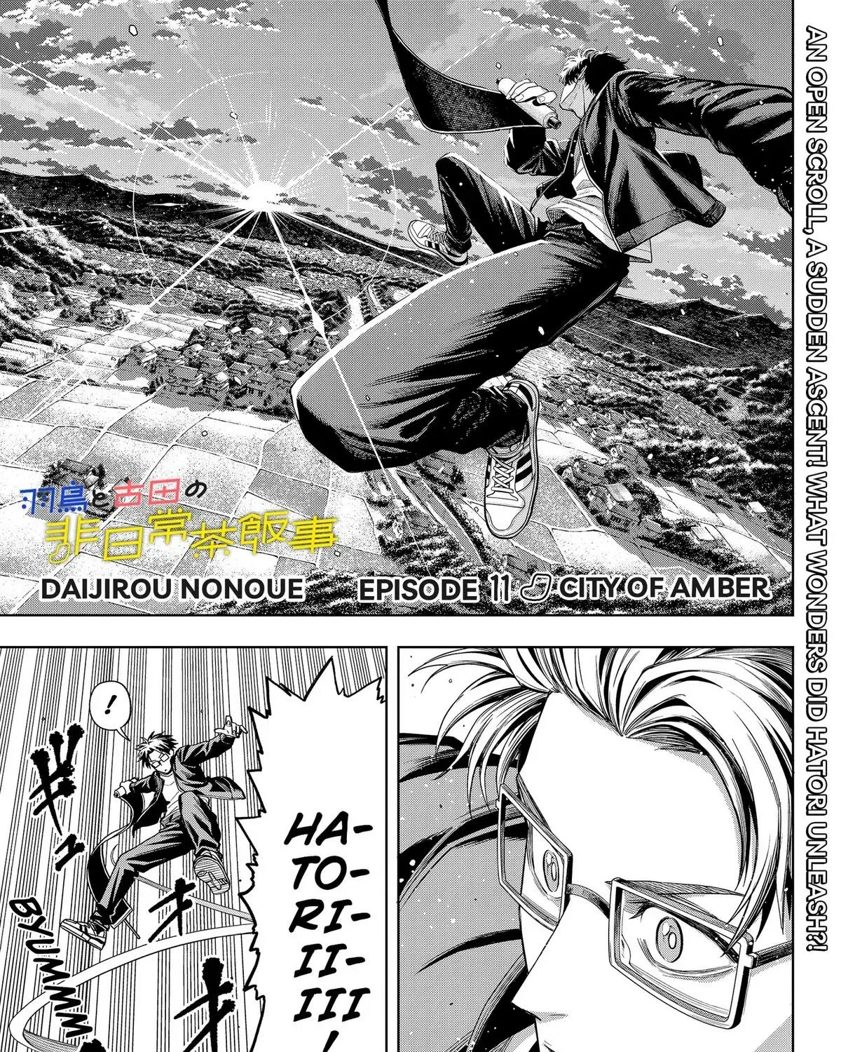 Hatori to Furuta no Hinichijou Sahanji Chapter 11 page 1 - 