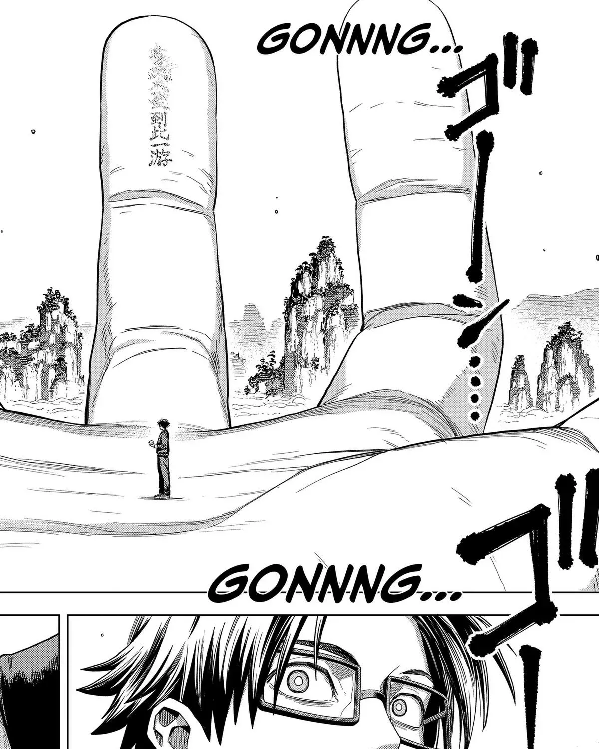 Hatori to Furuta no Hinichijou Sahanji Chapter 11 page 31 - 