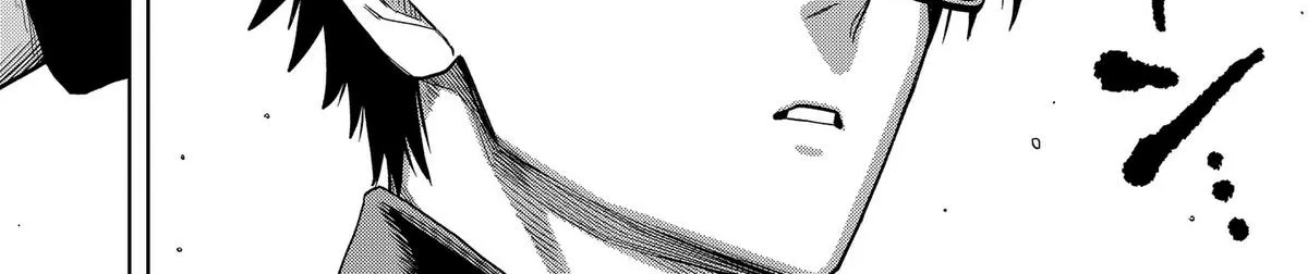 Hatori to Furuta no Hinichijou Sahanji Chapter 11 page 32 - 