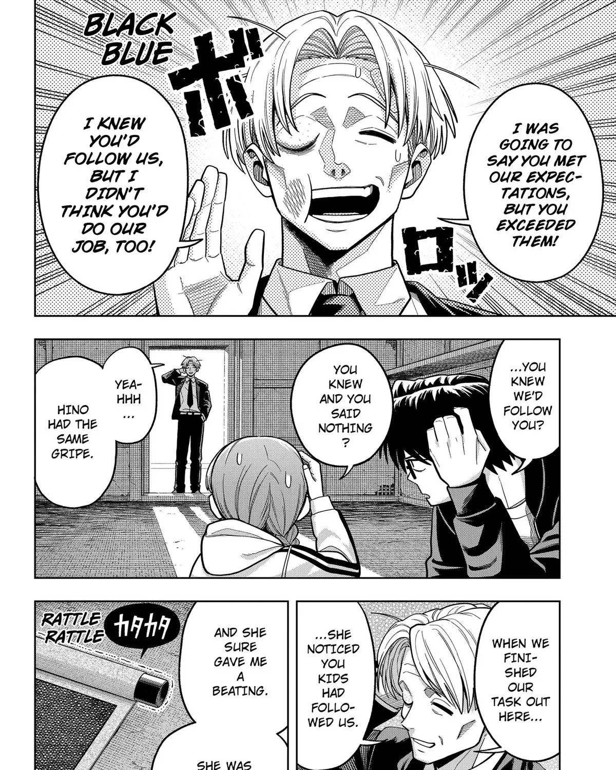 Hatori to Furuta no Hinichijou Sahanji Chapter 12 page 3 - 