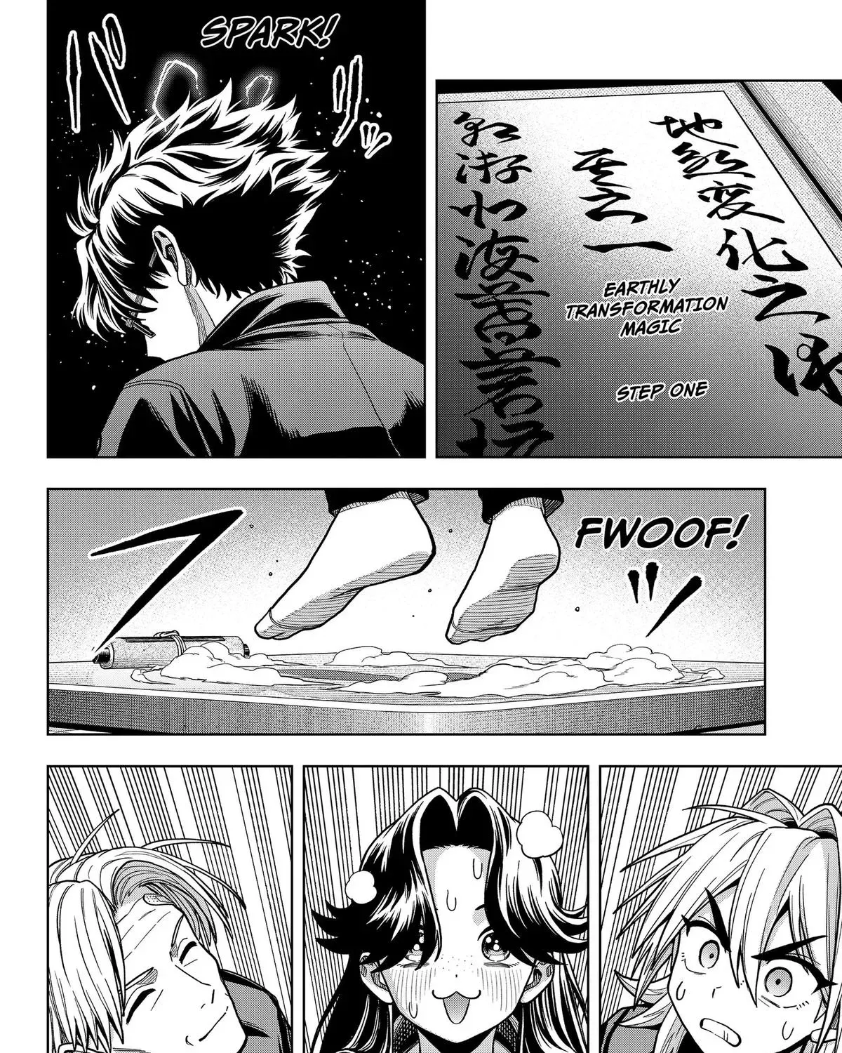 Hatori to Furuta no Hinichijou Sahanji Chapter 12 page 27 - 