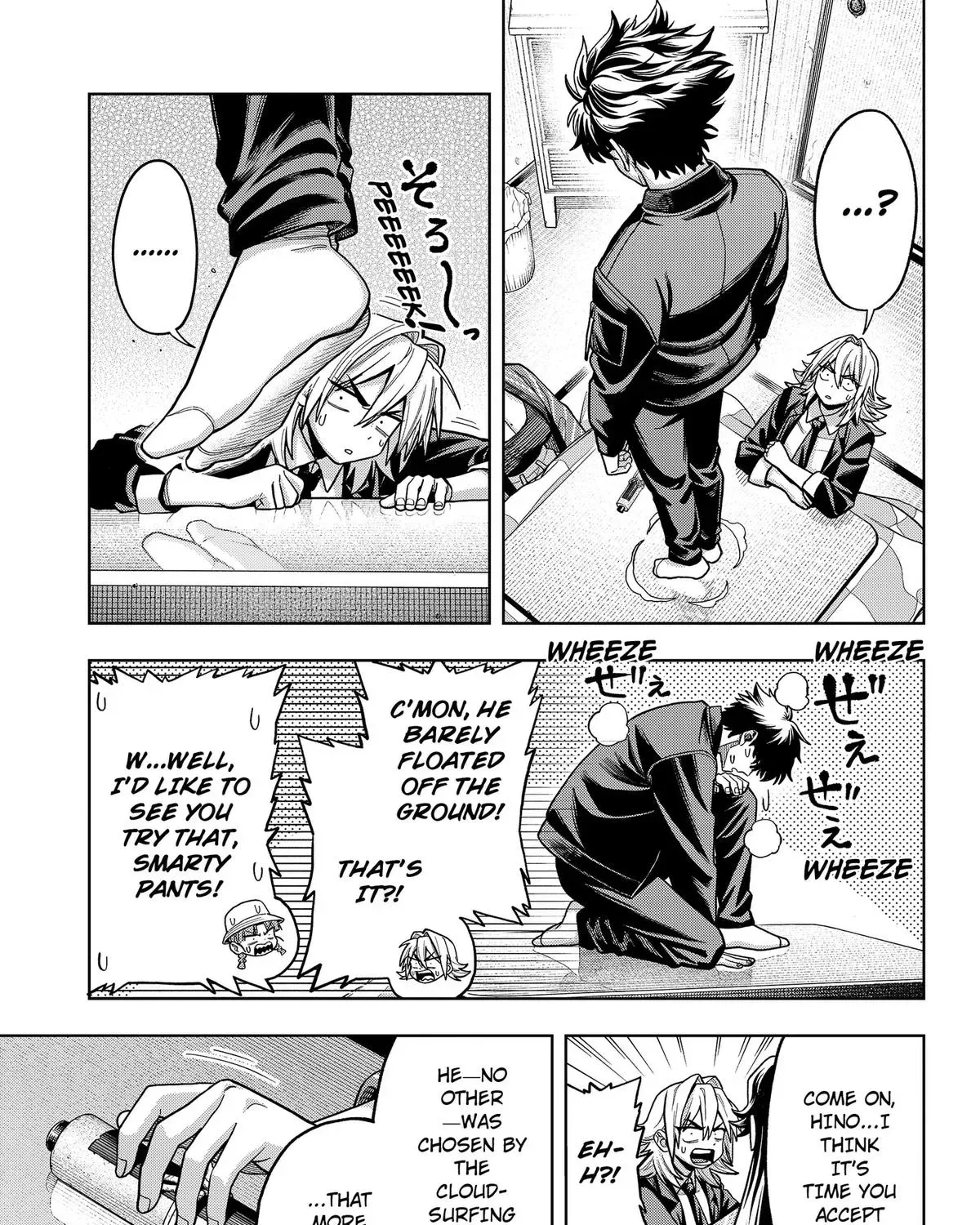 Hatori to Furuta no Hinichijou Sahanji Chapter 12 page 29 - 