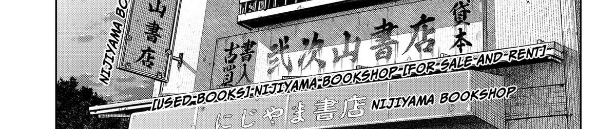 Hatori to Furuta no Hinichijou Sahanji Chapter 12 page 6 - 