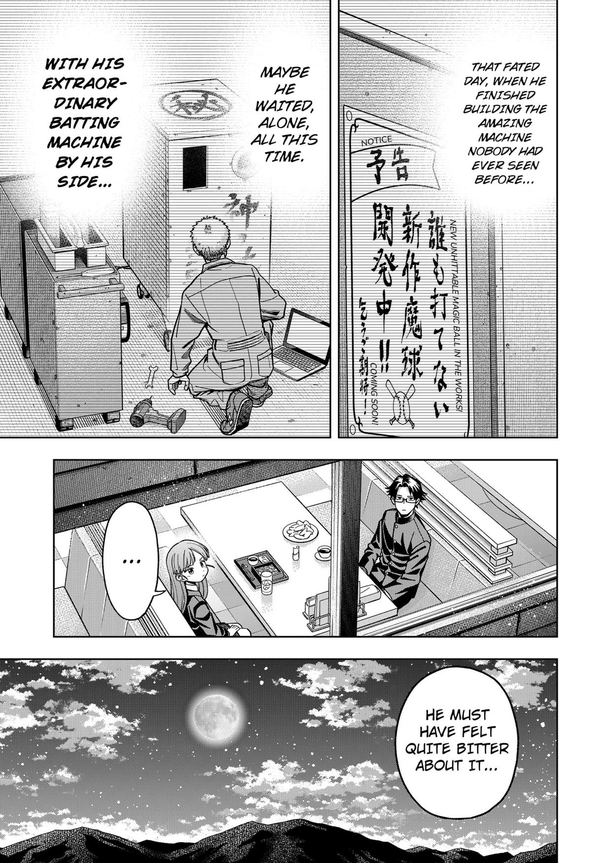 Hatori to Furuta no Hinichijou Sahanji Chapter 2 page 23 - 
