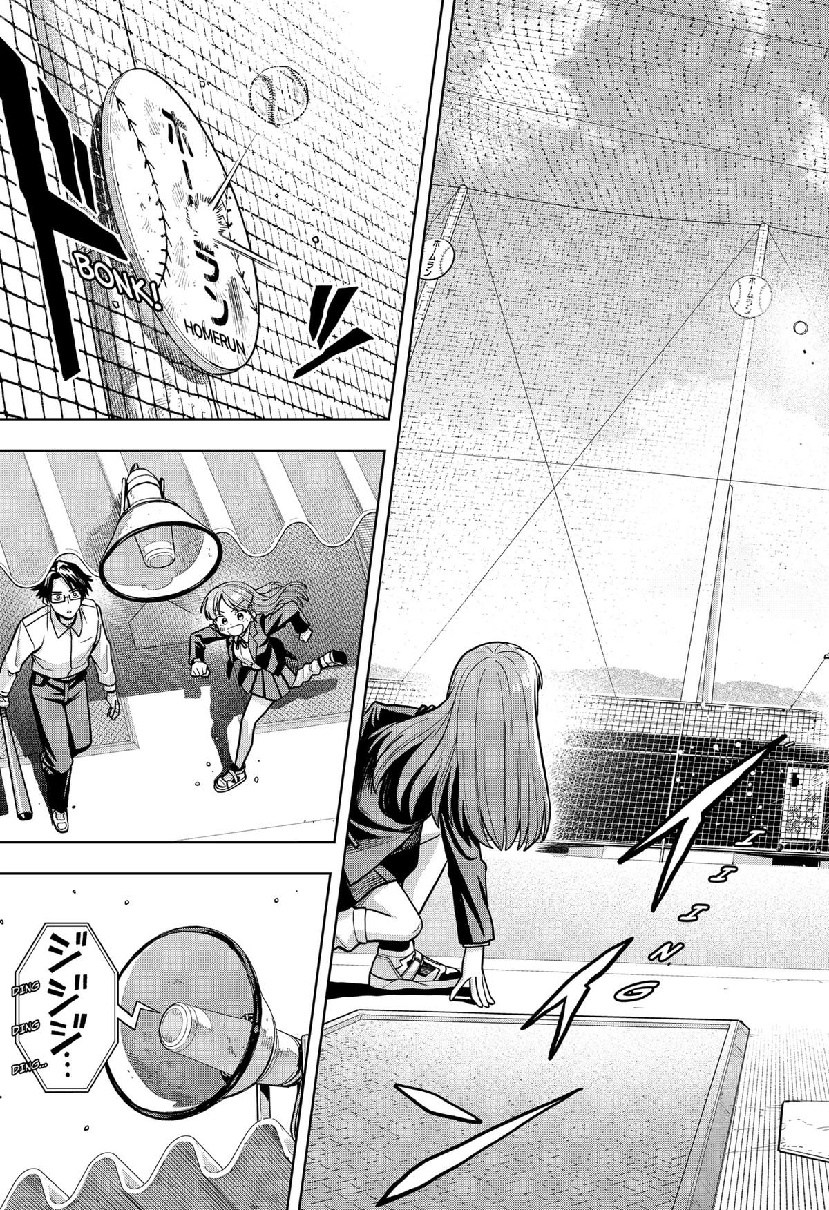 Hatori to Furuta no Hinichijou Sahanji Chapter 2 page 49 - 