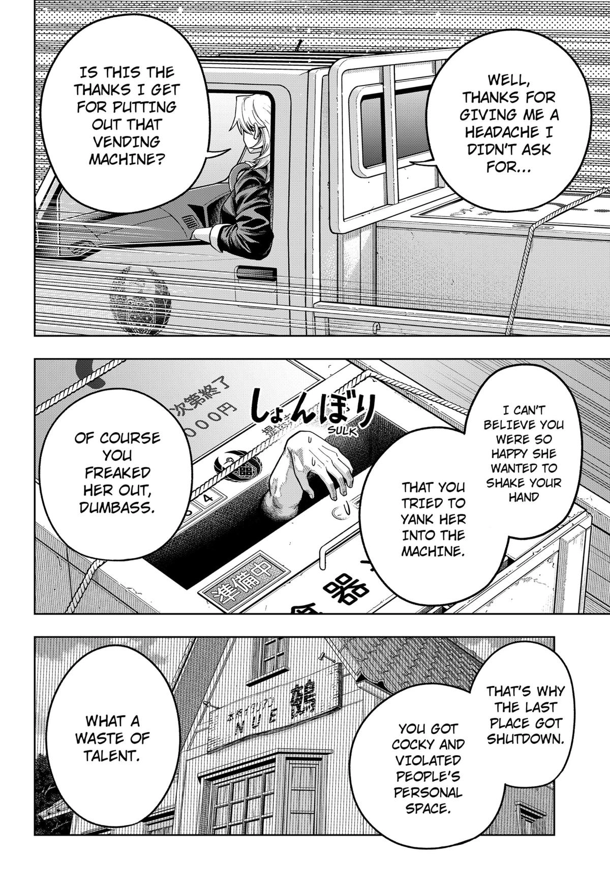 Hatori to Furuta no Hinichijou Sahanji Chapter 3 page 28 - 