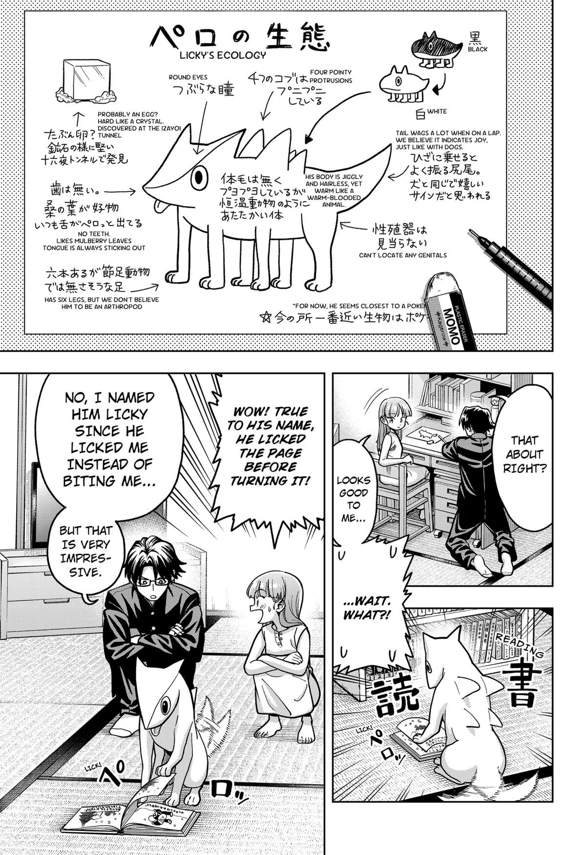 Hatori to Furuta no Hinichijou Sahanji Chapter 4 page 15 - 