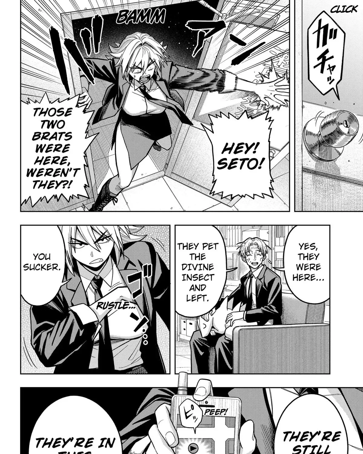 Hatori to Furuta no Hinichijou Sahanji Chapter 7 page 27 - 