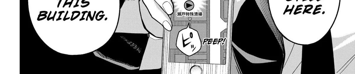 Hatori to Furuta no Hinichijou Sahanji Chapter 7 page 28 - 