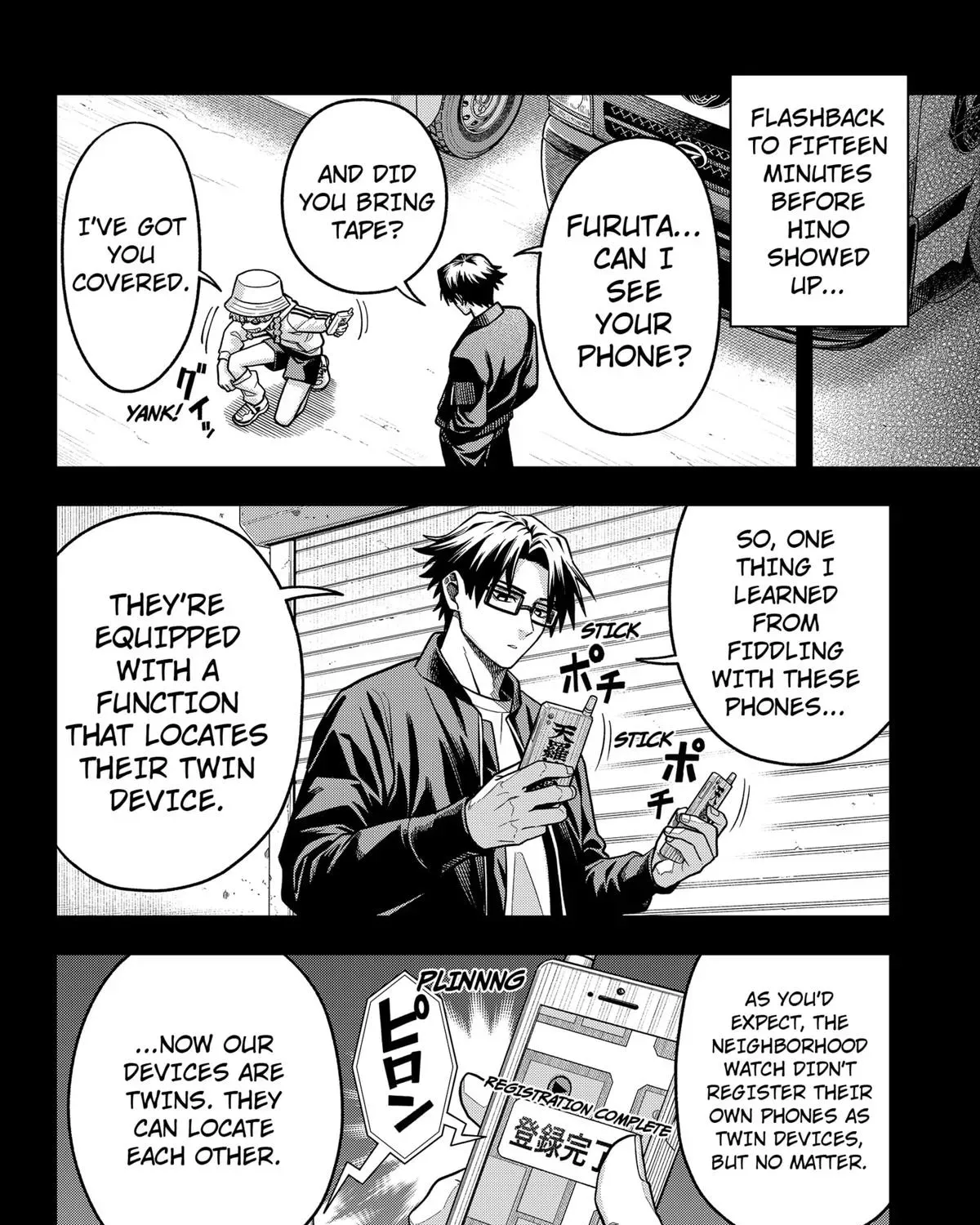 Hatori to Furuta no Hinichijou Sahanji Chapter 7 page 39 - 