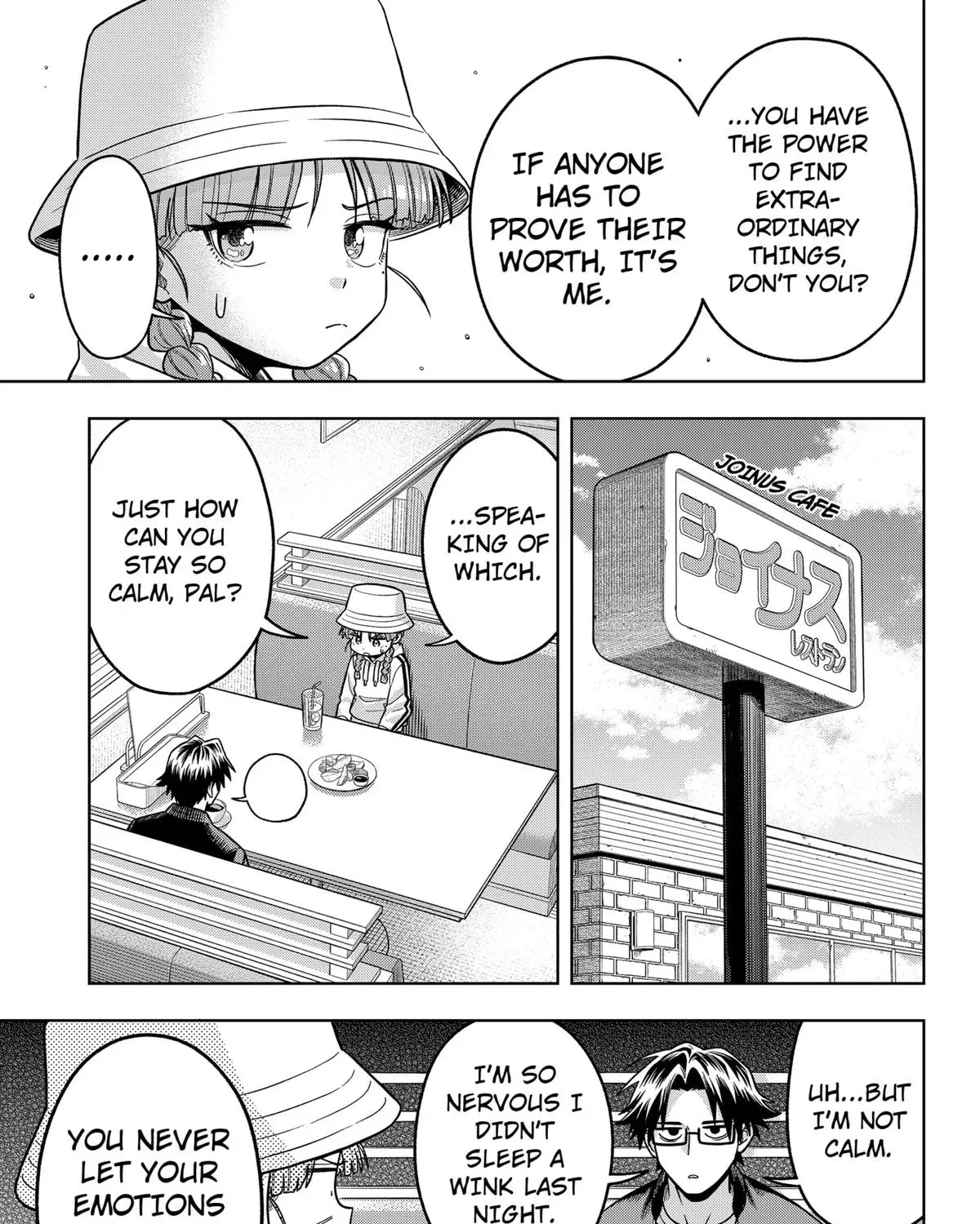 Hatori to Furuta no Hinichijou Sahanji Chapter 7 page 5 - 