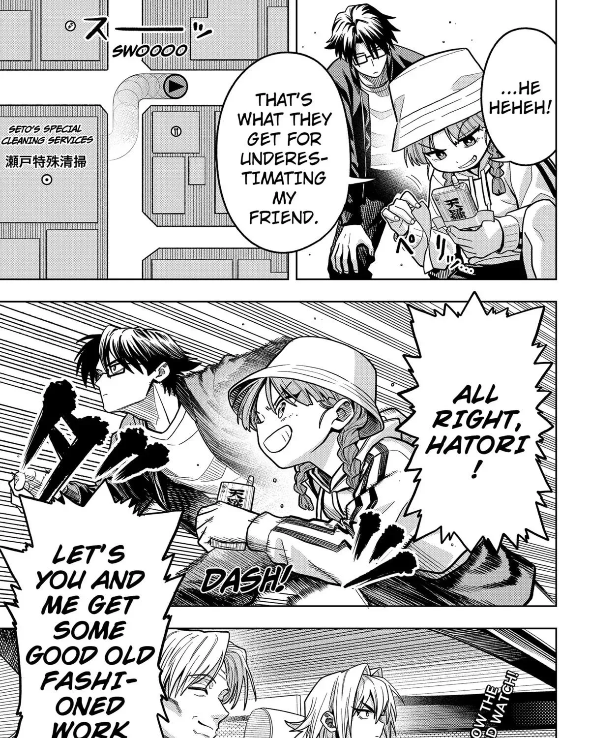 Hatori to Furuta no Hinichijou Sahanji Chapter 7 page 45 - 