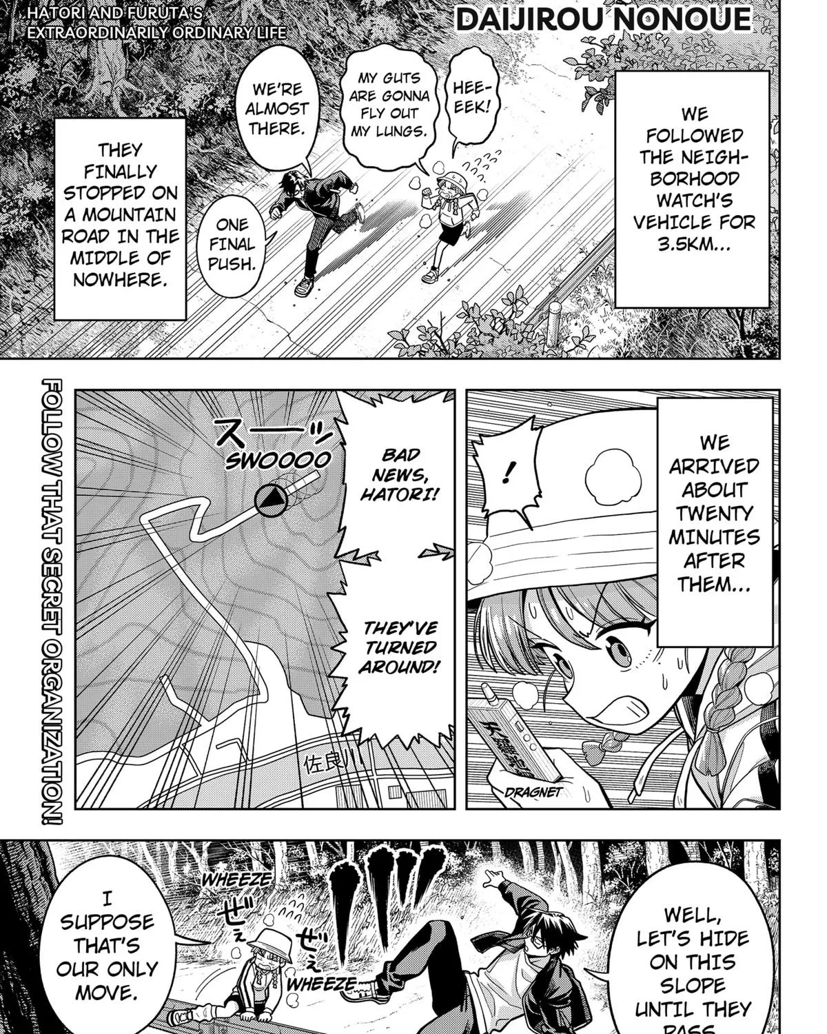 Hatori to Furuta no Hinichijou Sahanji Chapter 8 page 1 - 