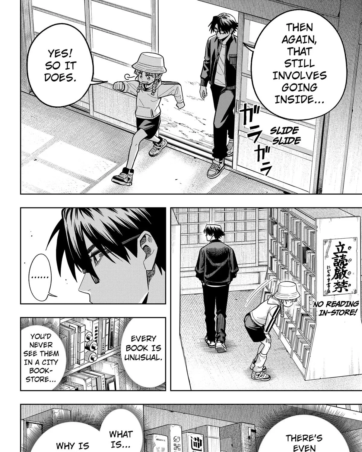 Hatori to Furuta no Hinichijou Sahanji Chapter 8 page 11 - 