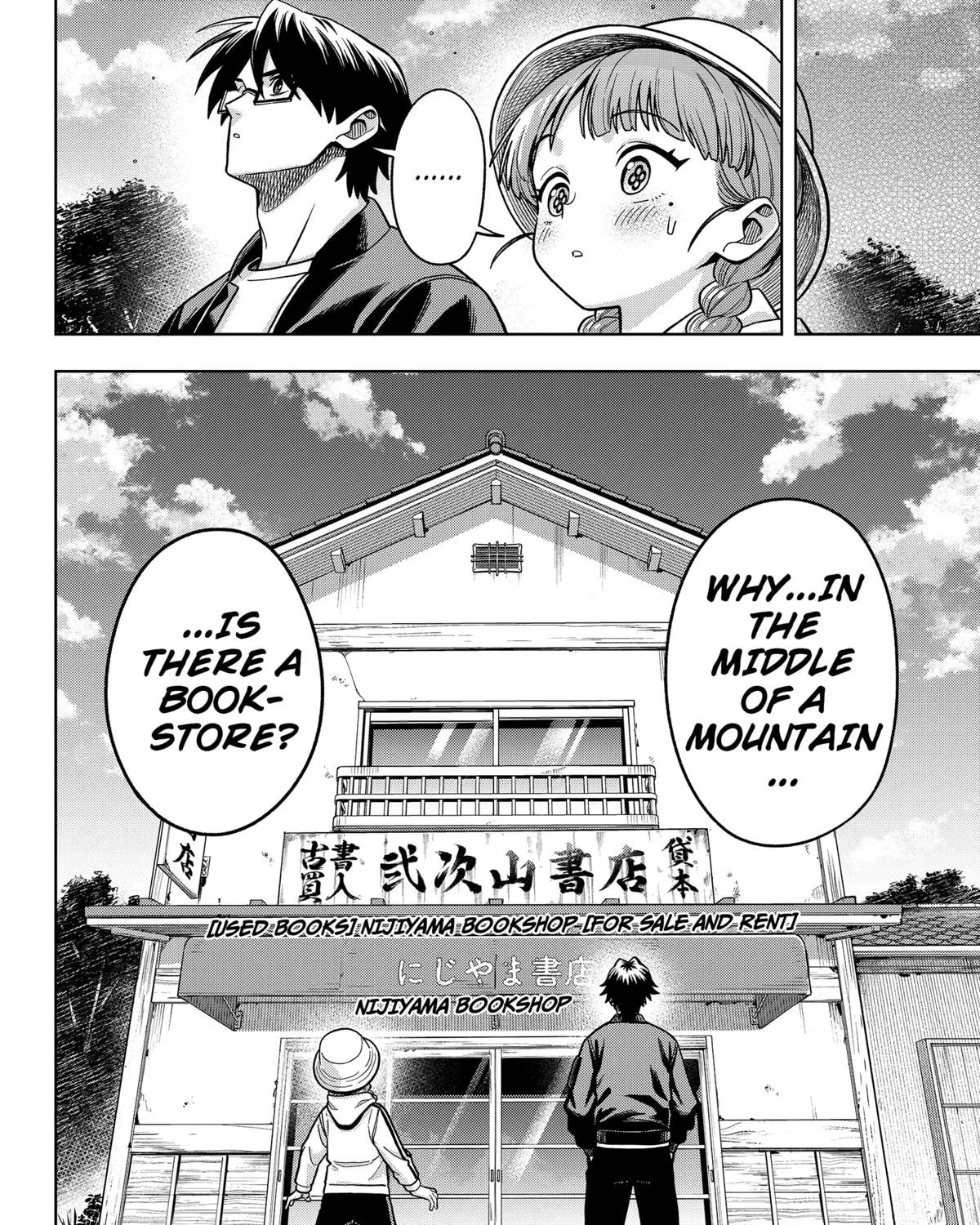 Hatori to Furuta no Hinichijou Sahanji Chapter 8 page 7 - 