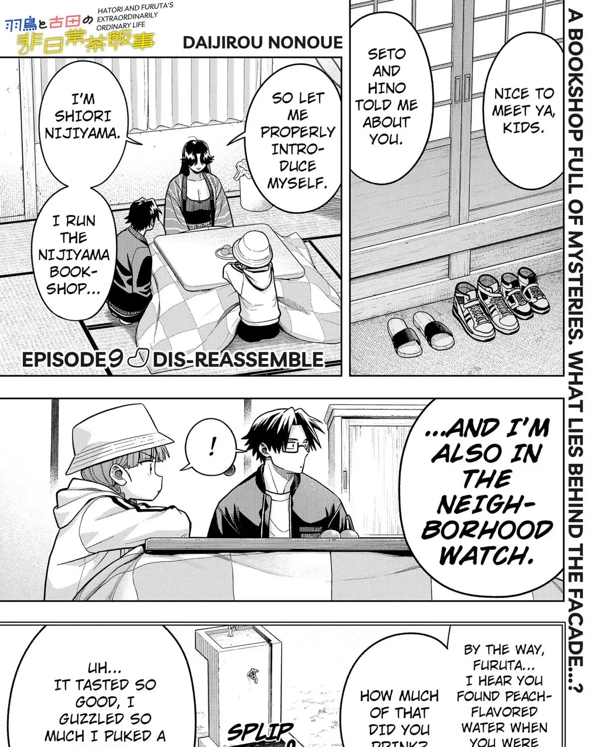 Hatori to Furuta no Hinichijou Sahanji Chapter 9 page 1 - 