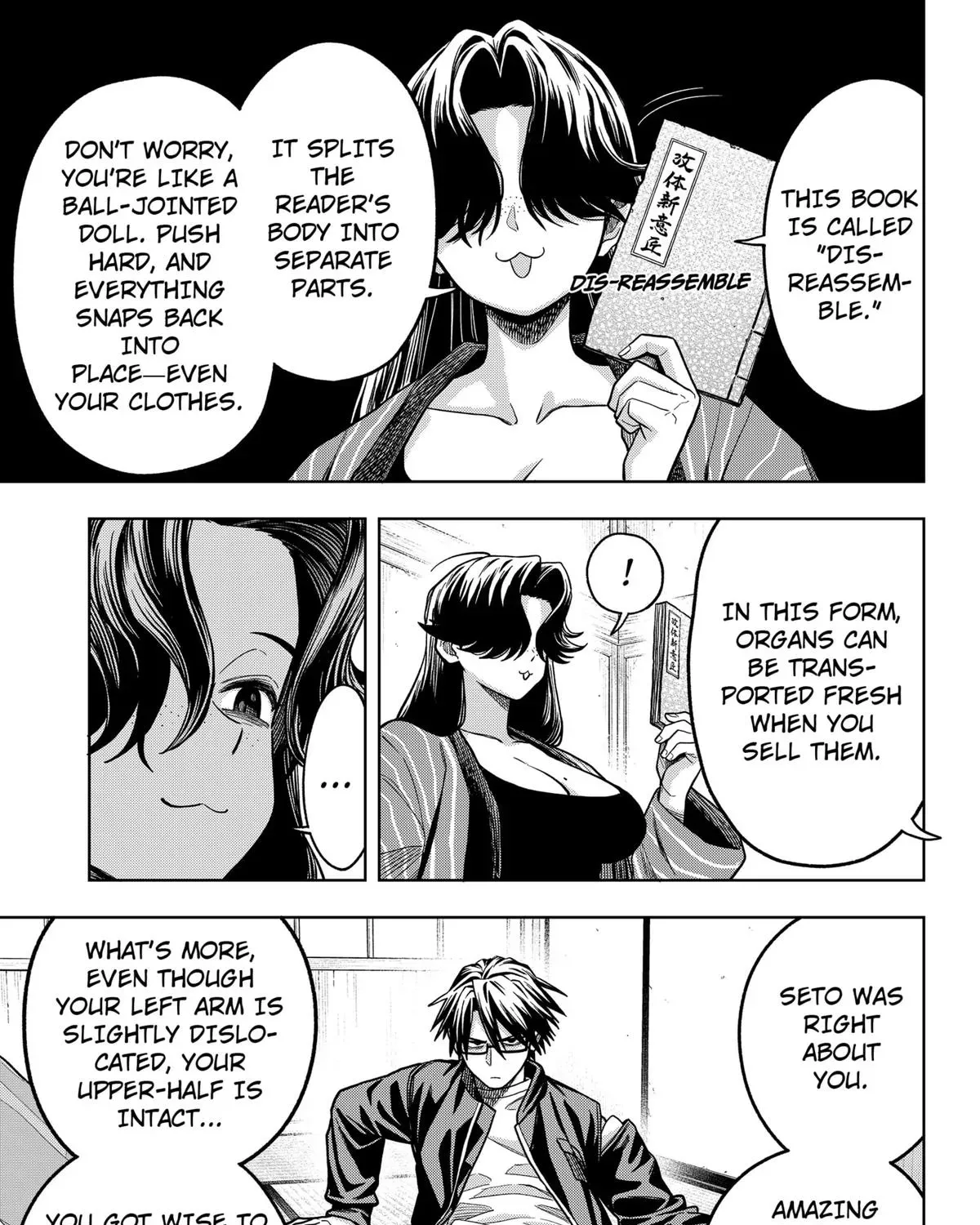 Hatori to Furuta no Hinichijou Sahanji Chapter 9 page 13 - 
